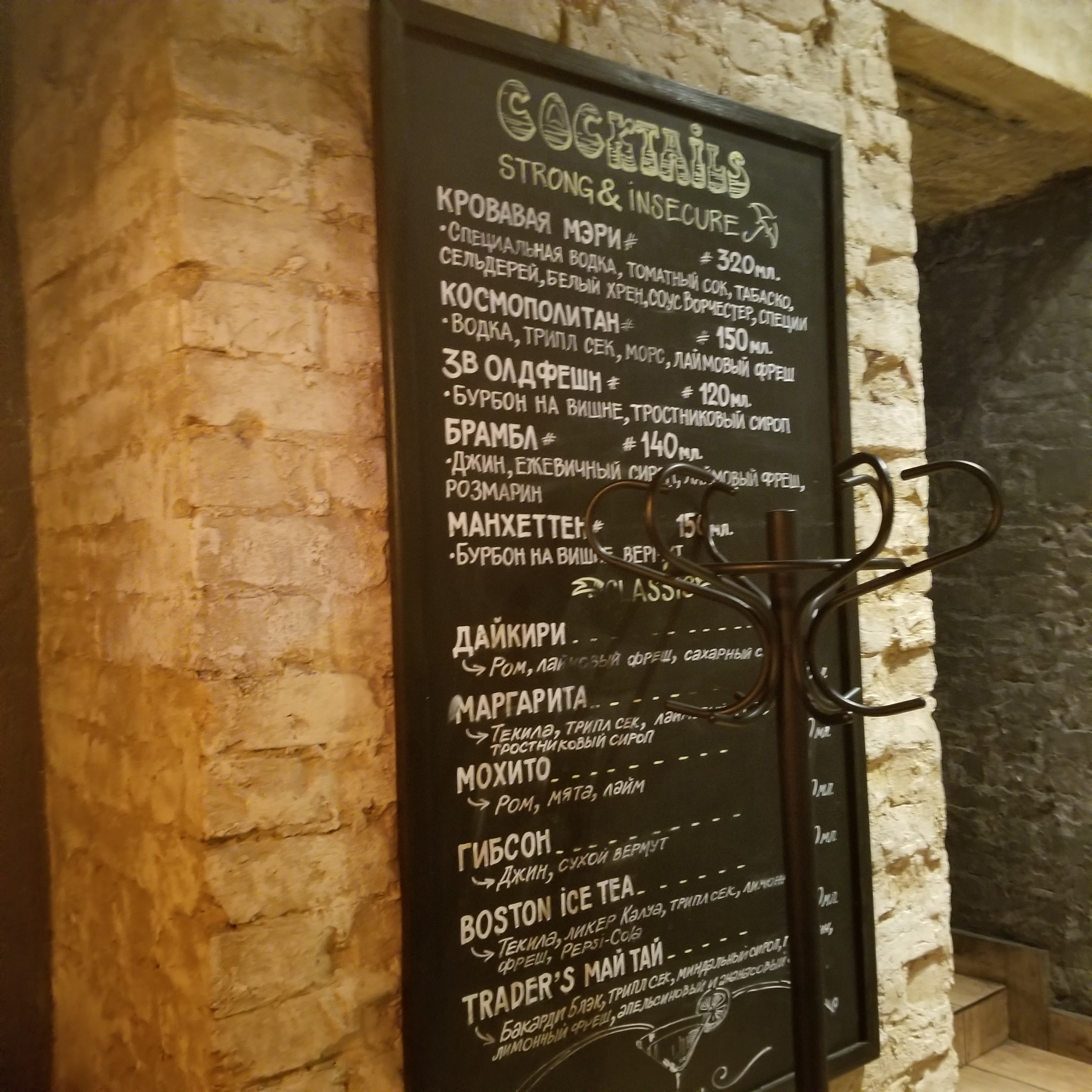 3BC — BEER BURGER BAR menu 10