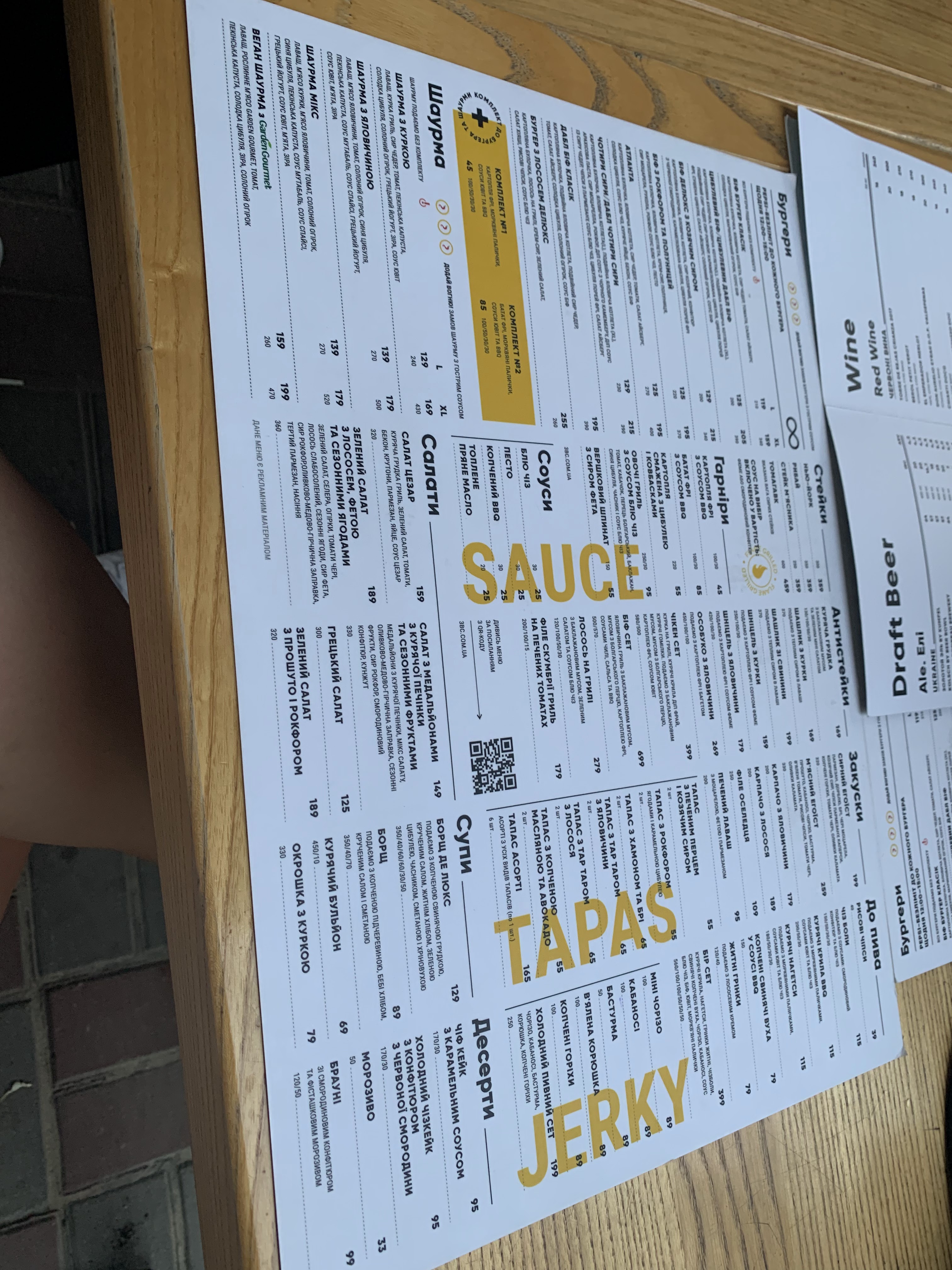 3BC — BEER BURGER BAR menu 11