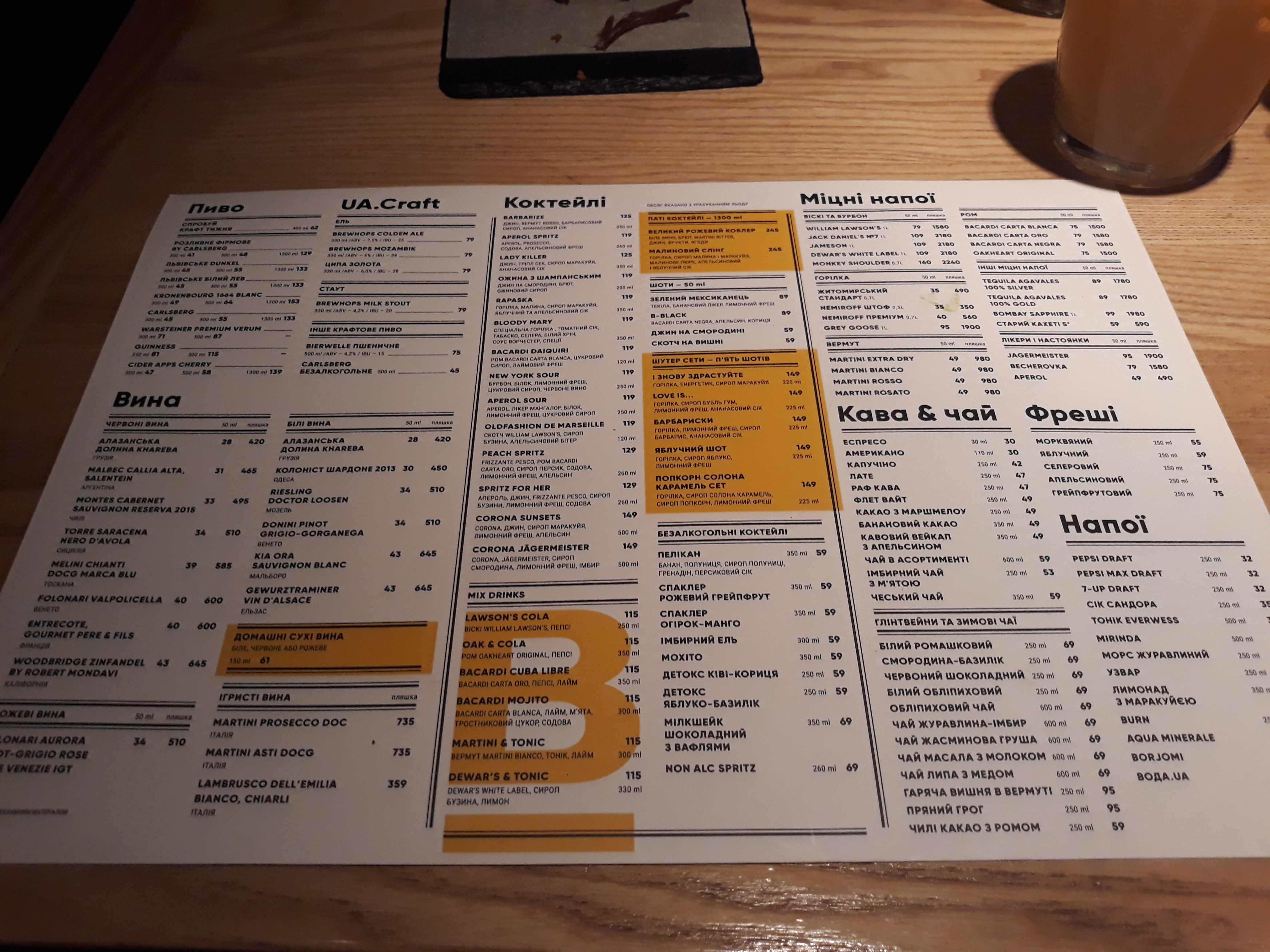 3BC — BEER BURGER BAR menu 12