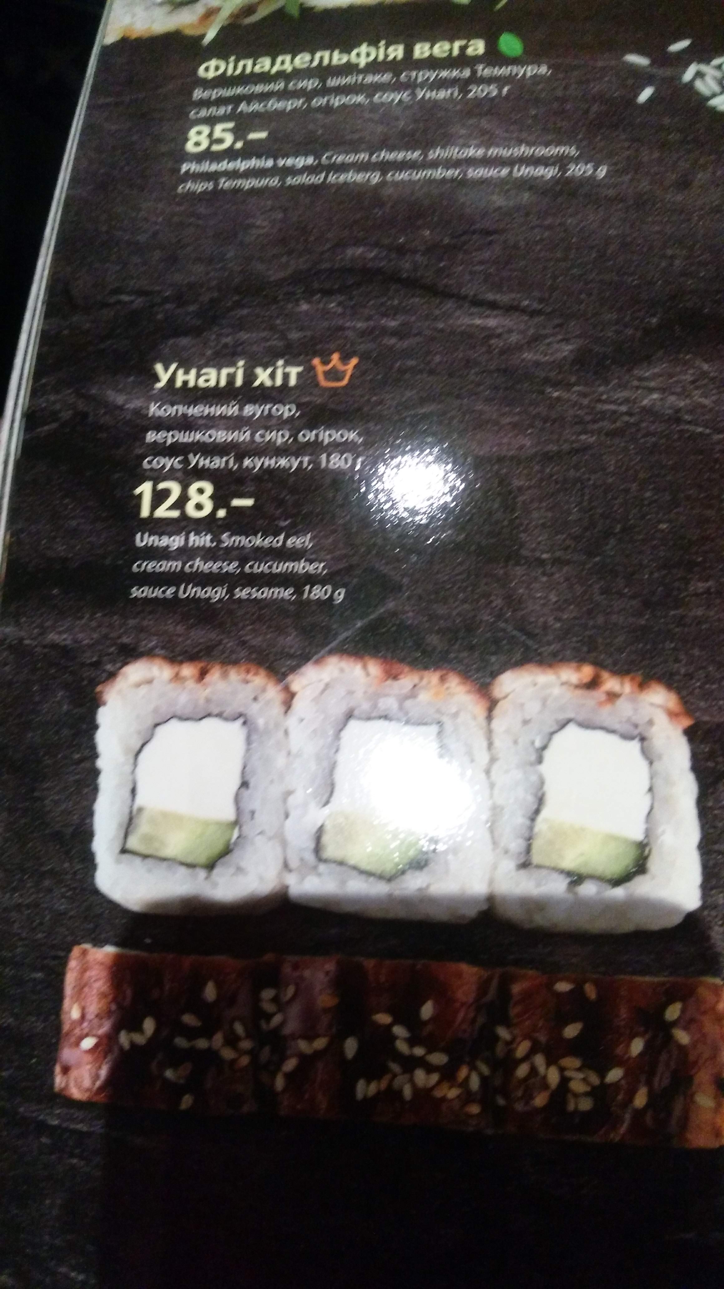 Eurasia menu 1