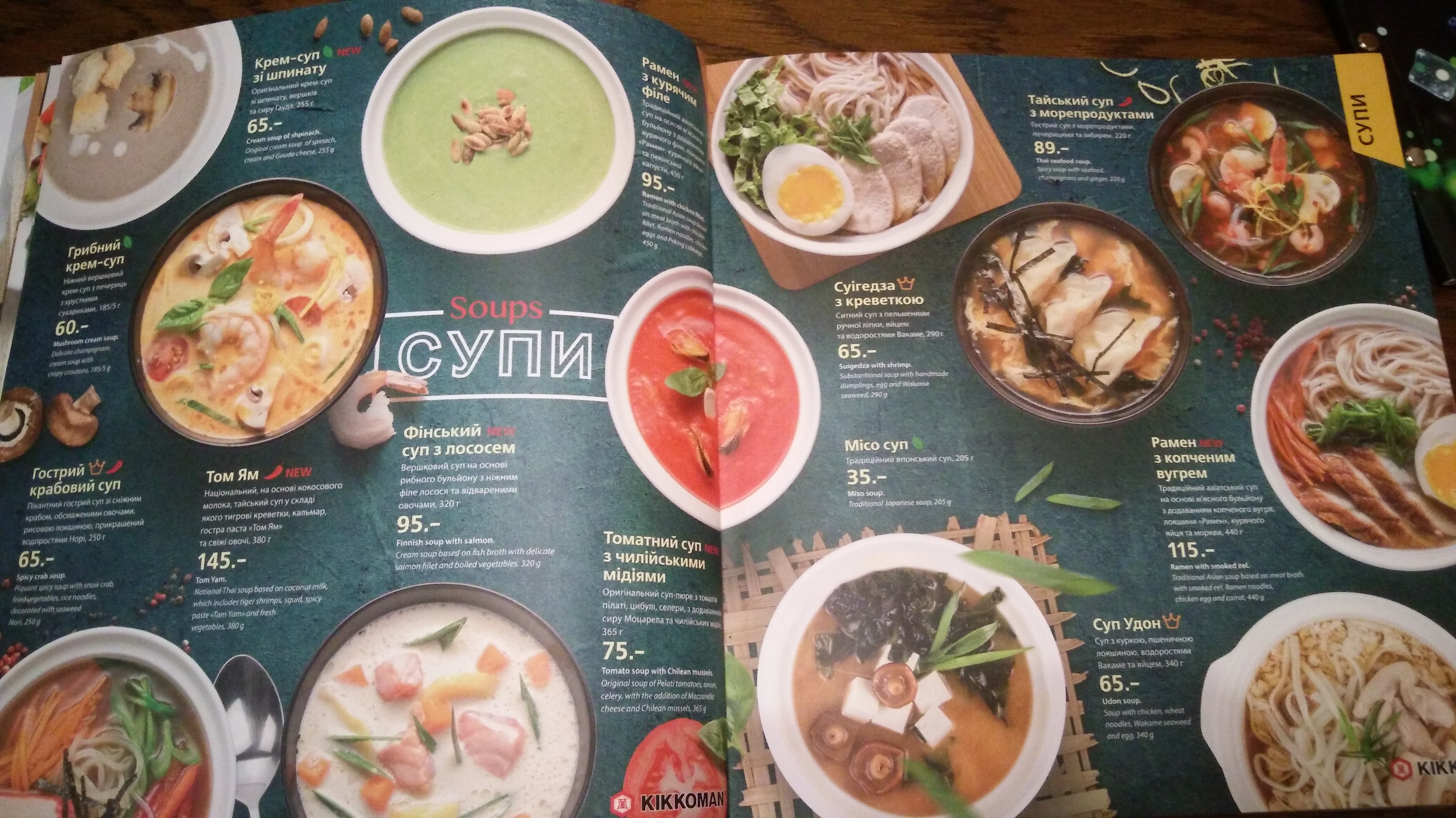 Eurasia menu 3