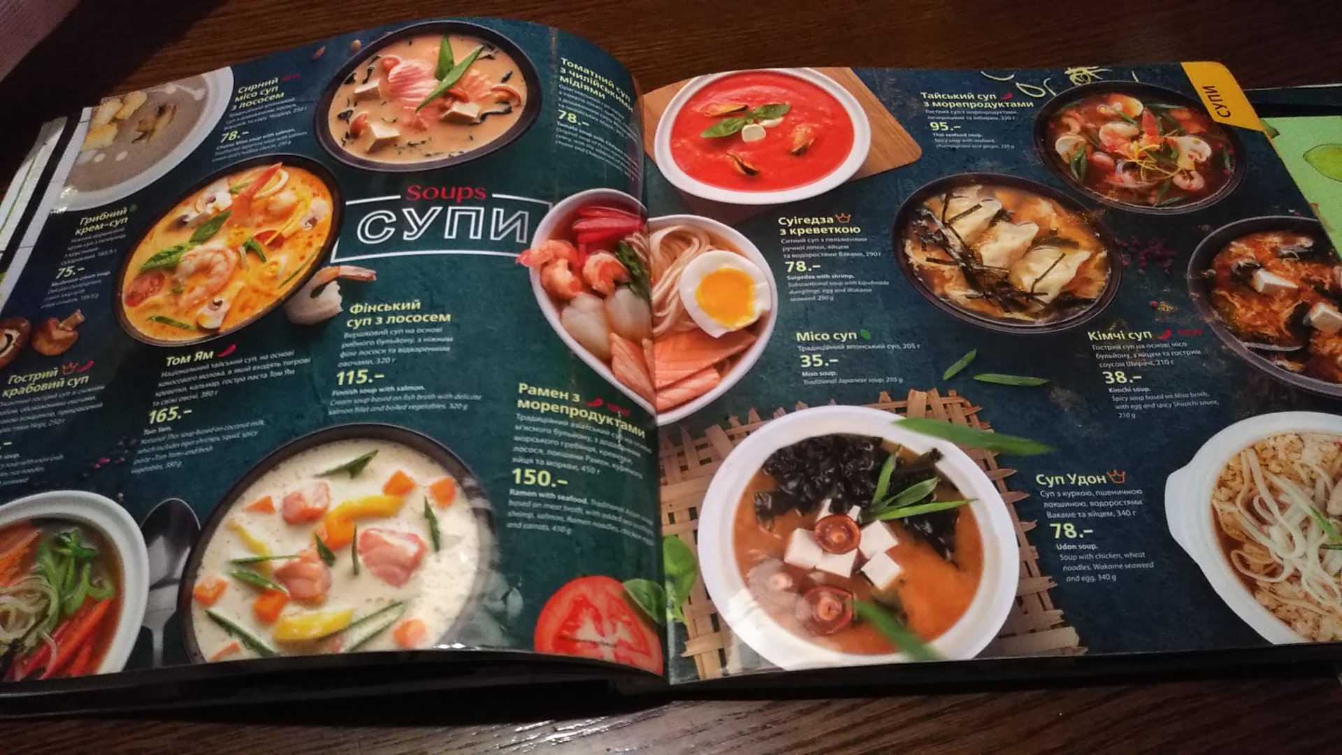 Eurasia menu 5