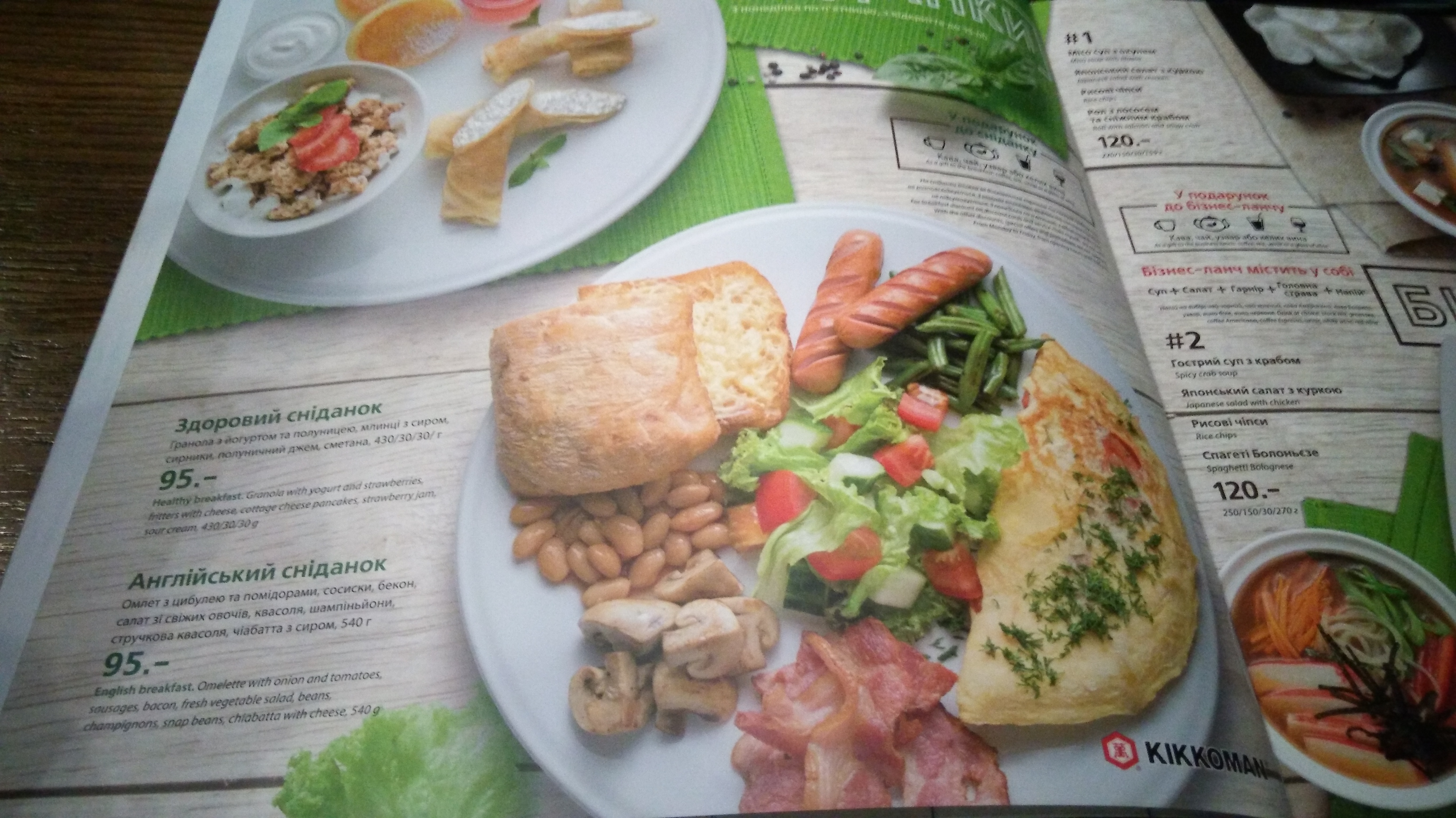 Eurasia menu 6
