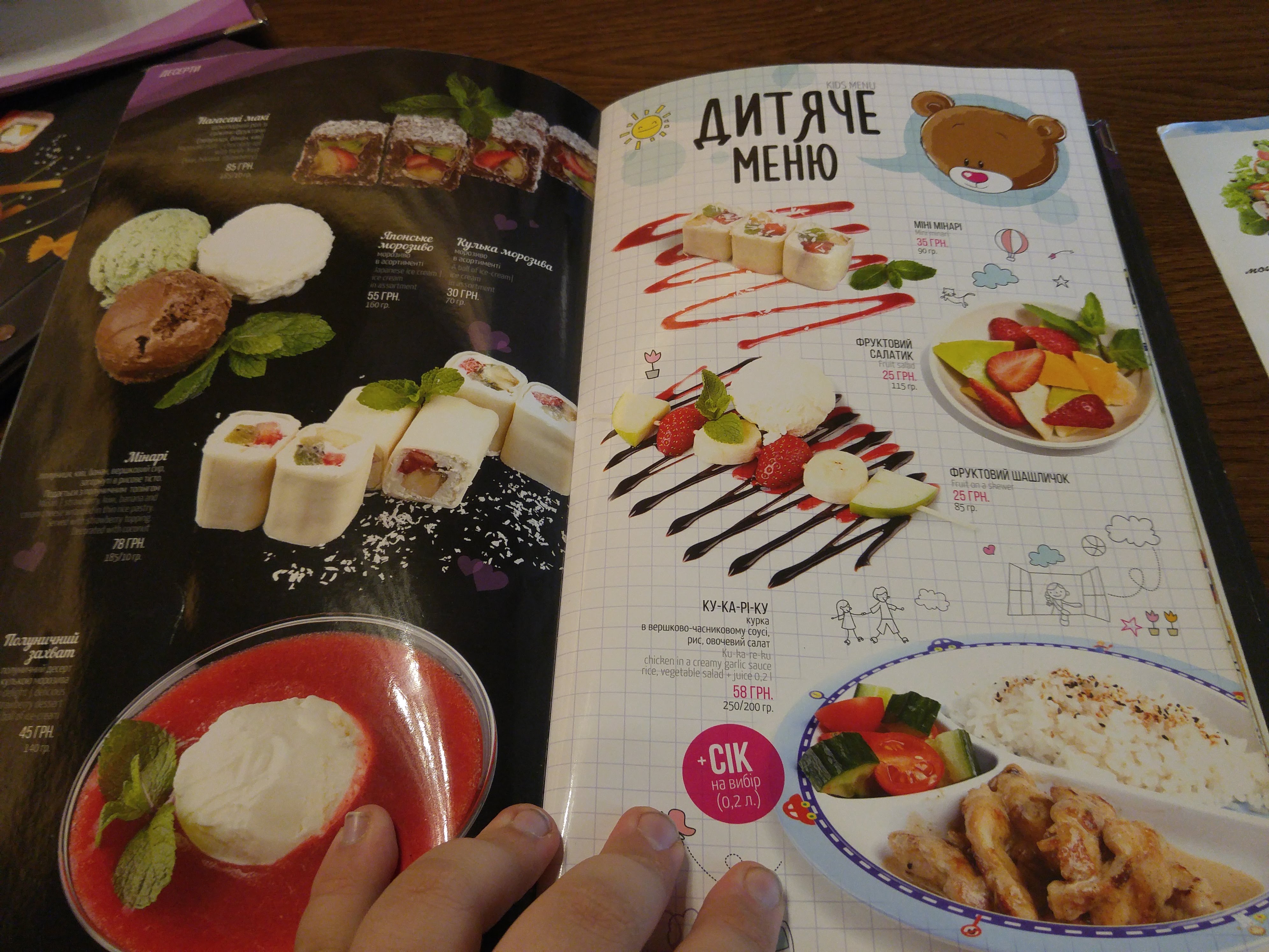 Eurasia menu 7
