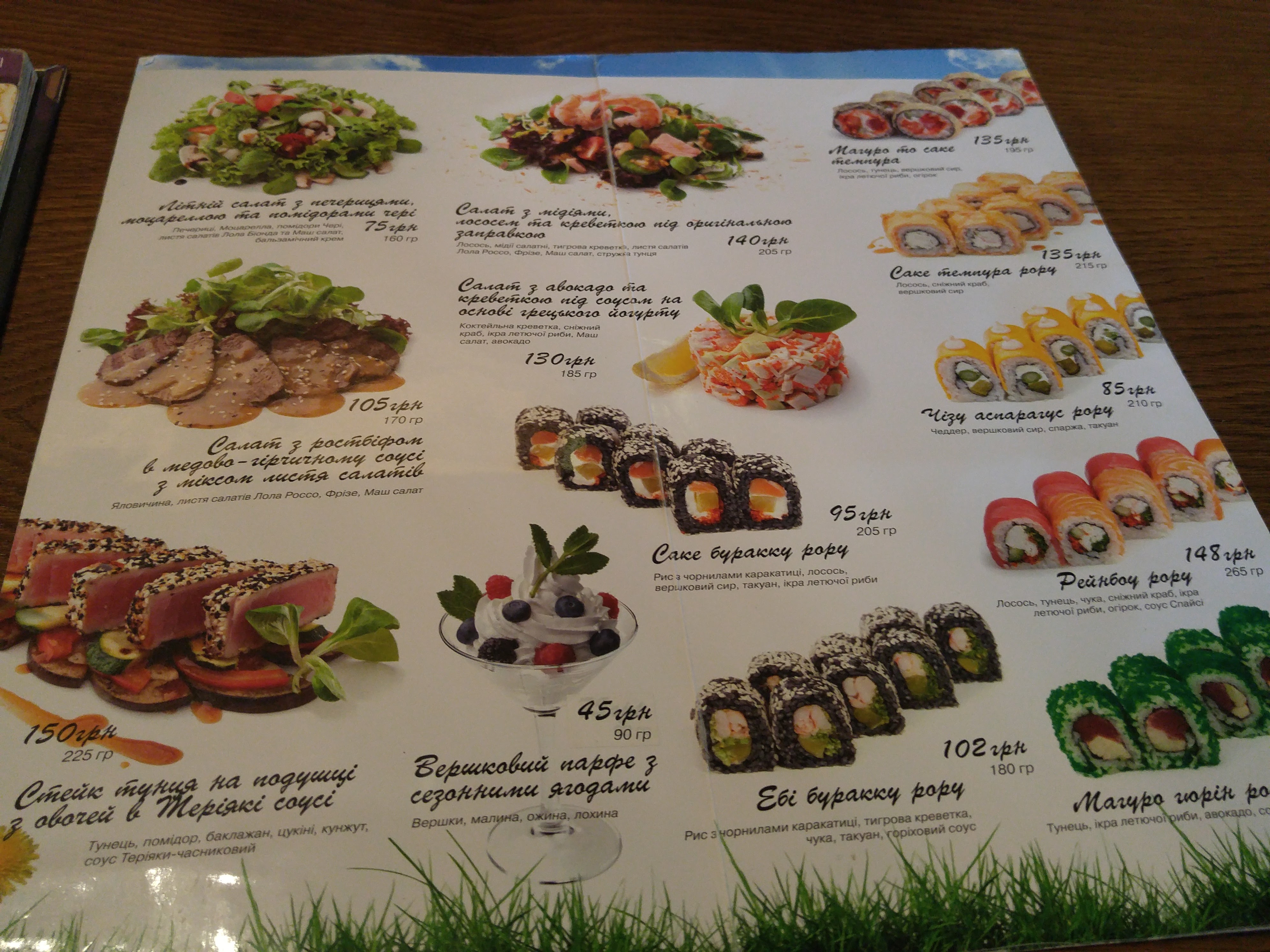 Eurasia menu 10