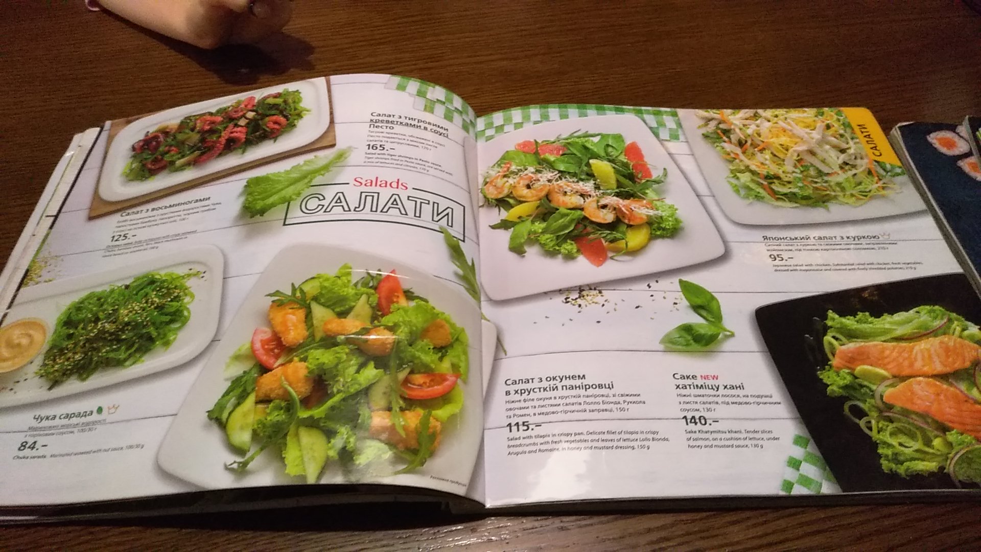 Eurasia menu 12