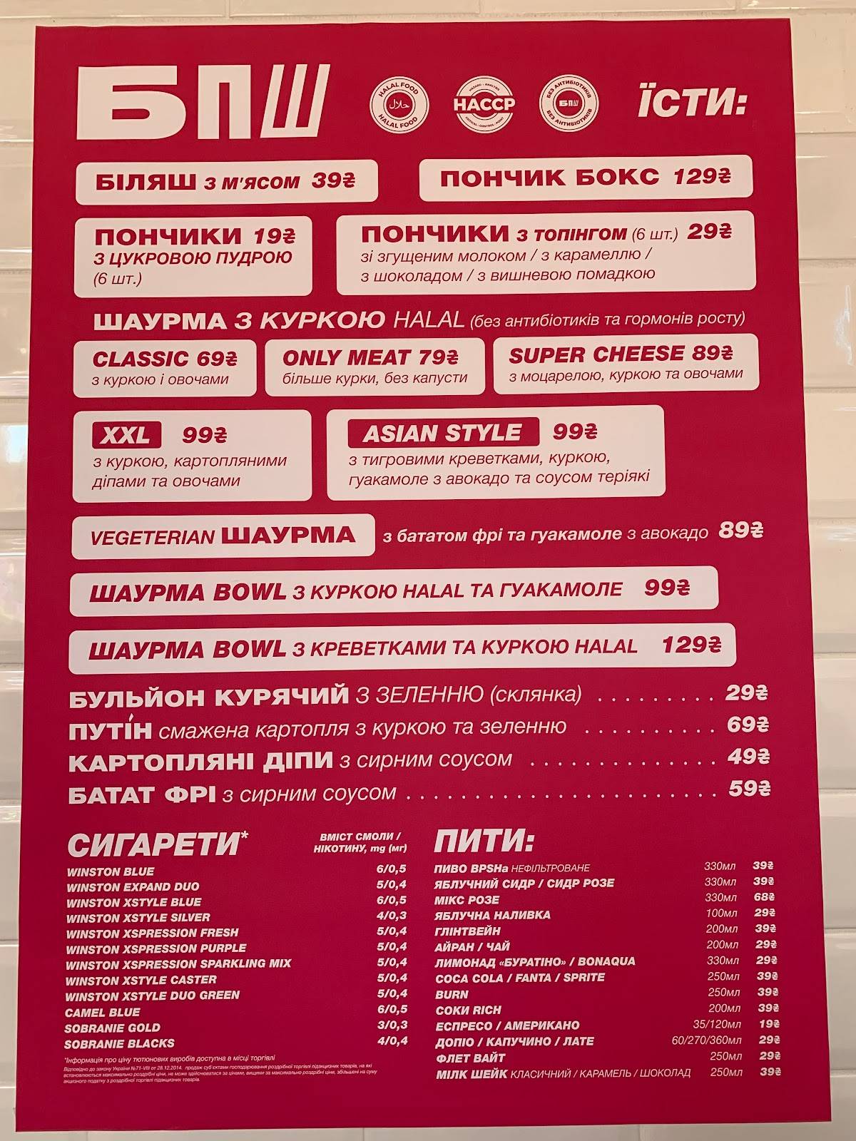 Bpsh Na Podoli menu 1
