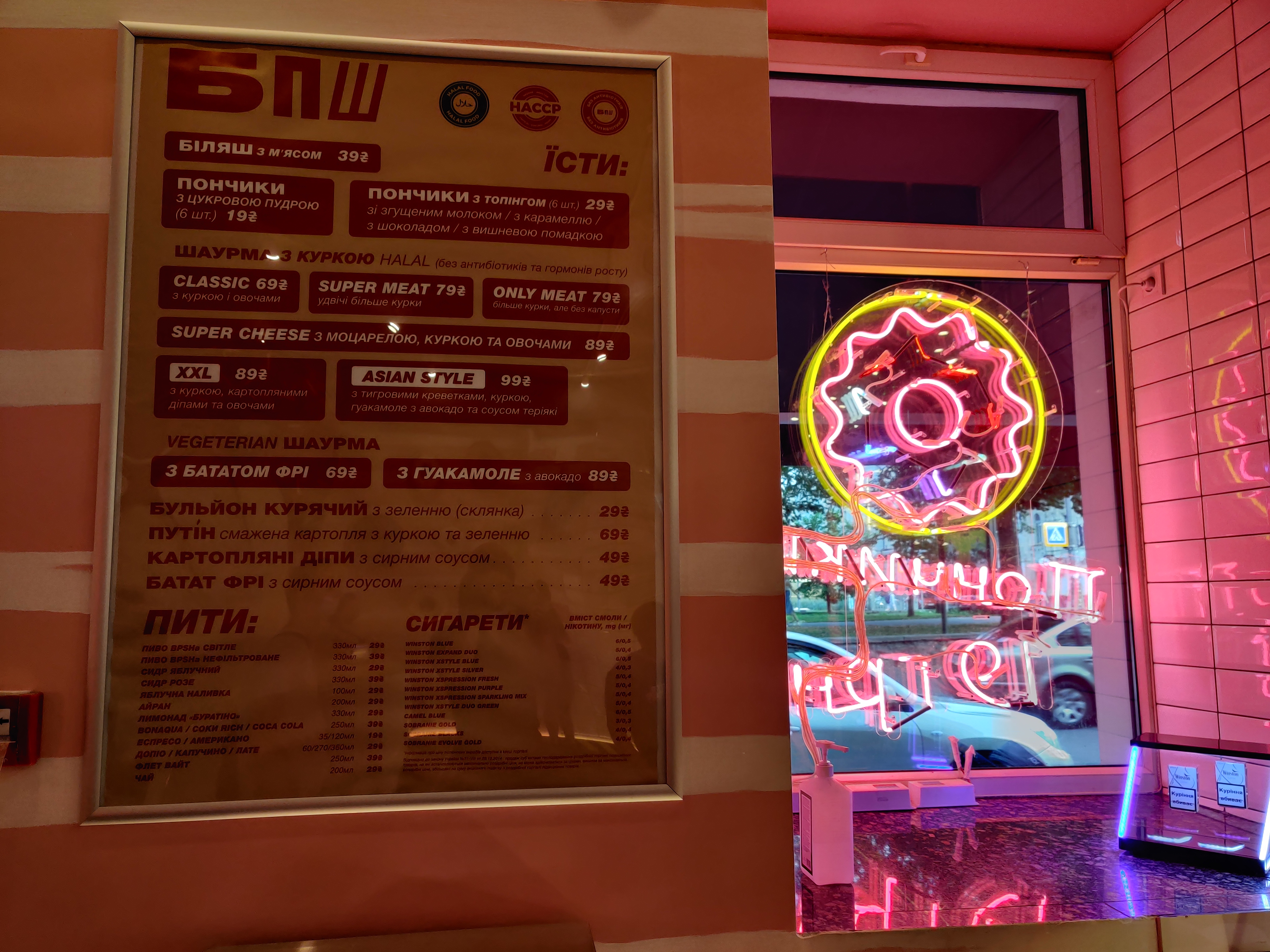 Bpsh Na Podoli menu 2