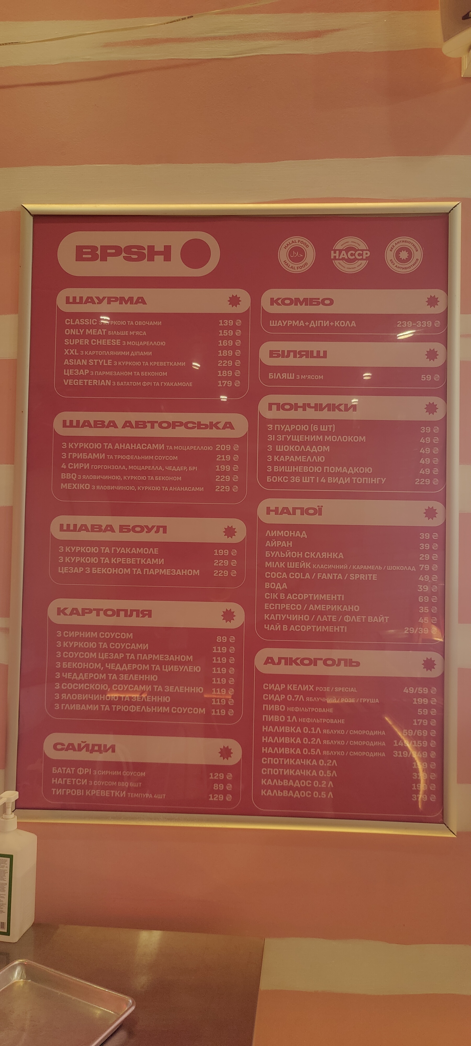 Bpsh Na Podoli menu 3