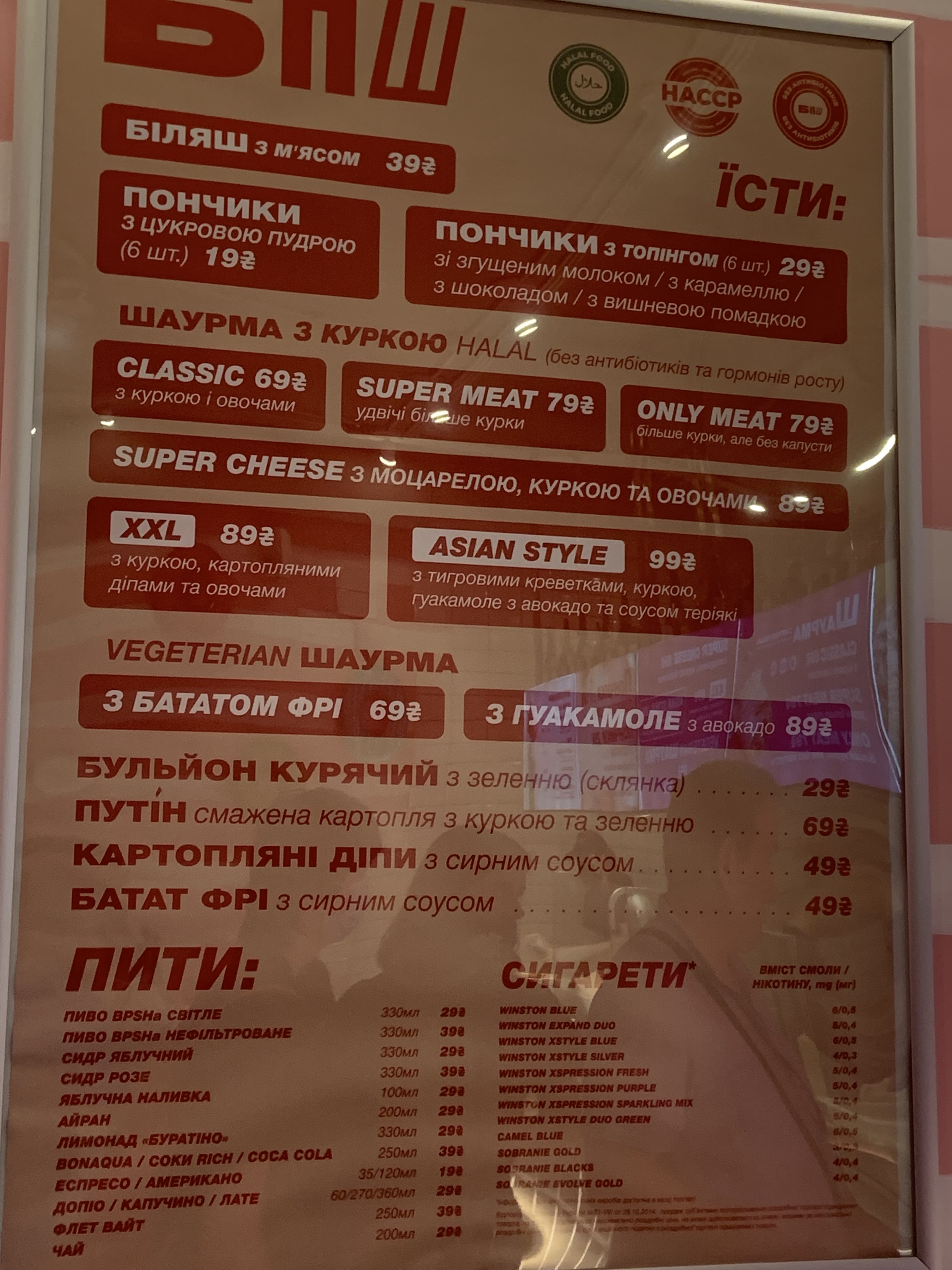 Bpsh Na Podoli menu 4