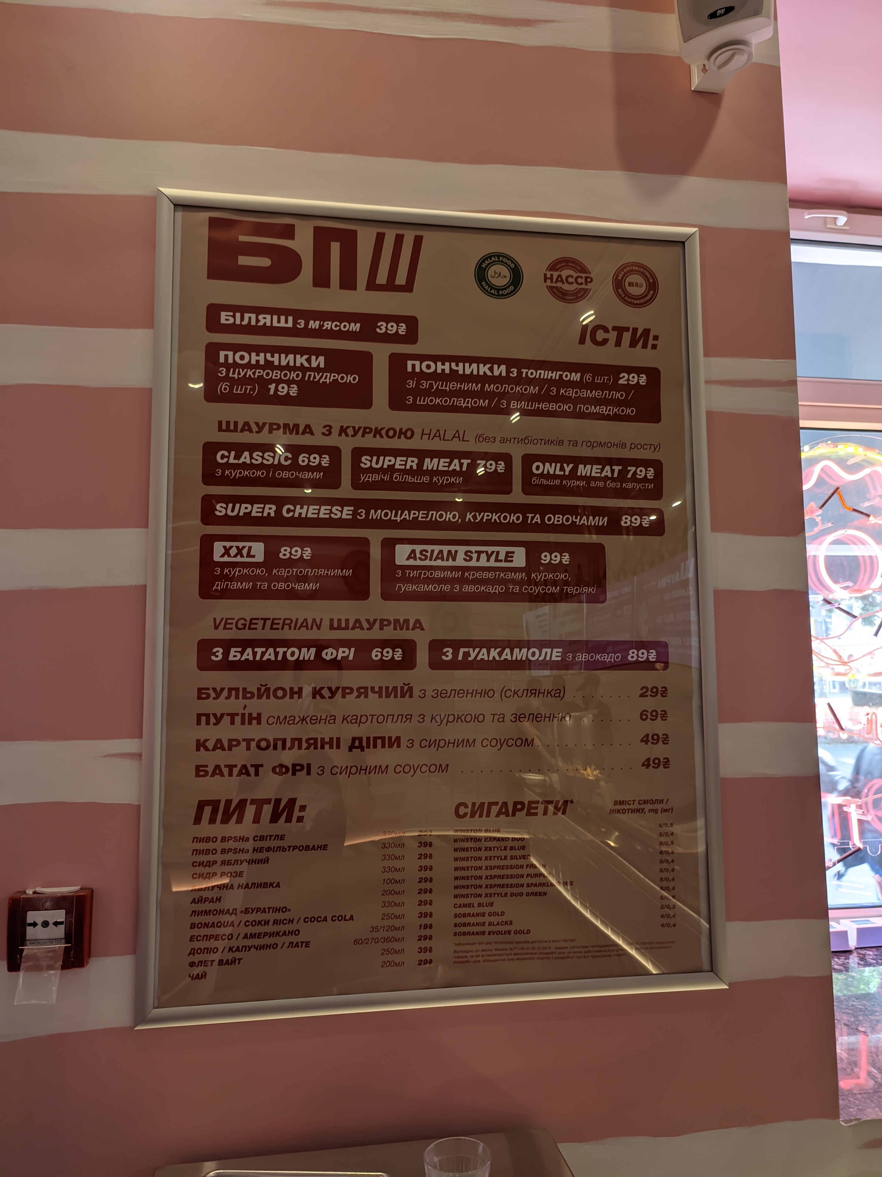 Bpsh Na Podoli menu 6