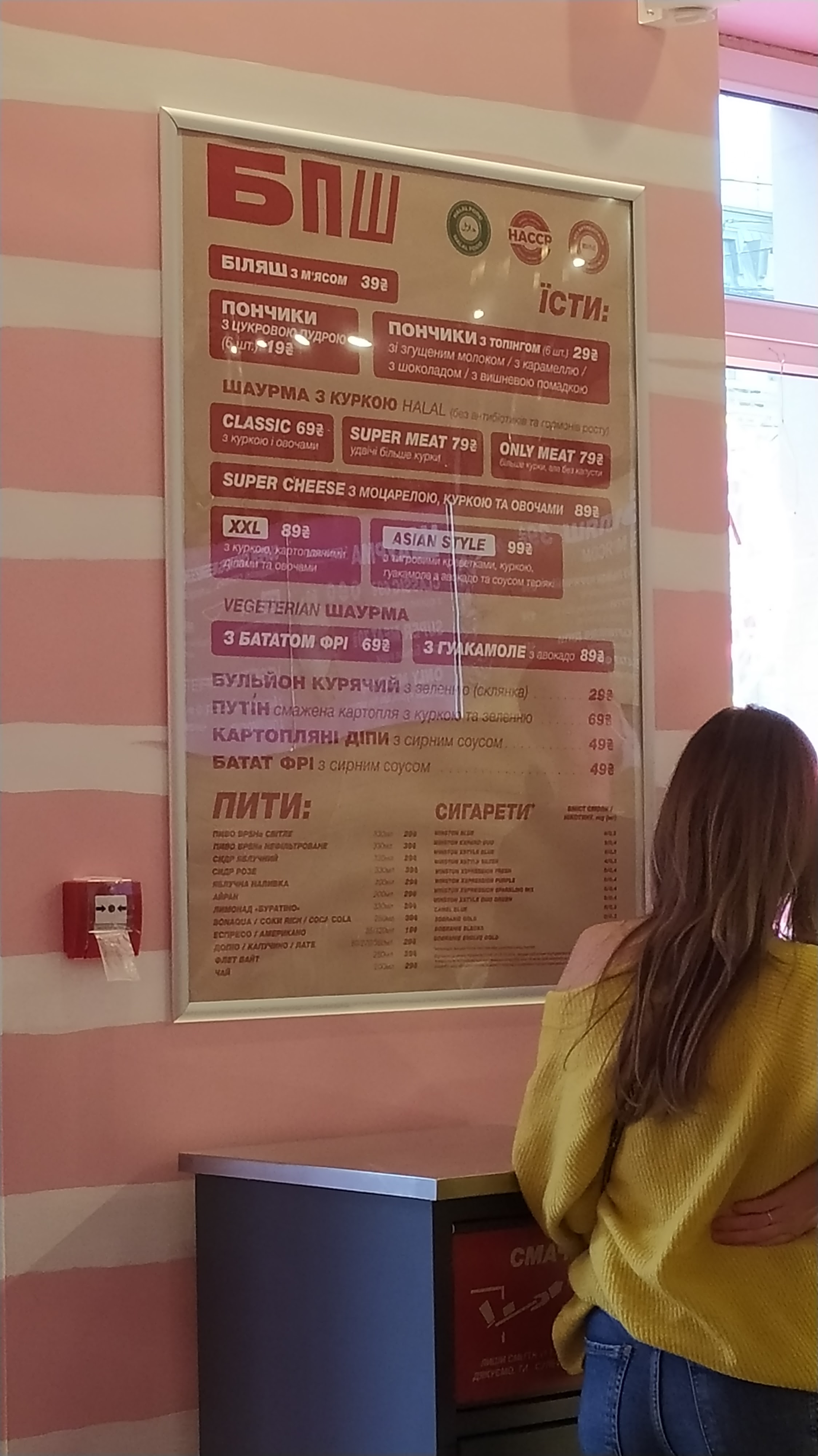 Bpsh Na Podoli menu 7