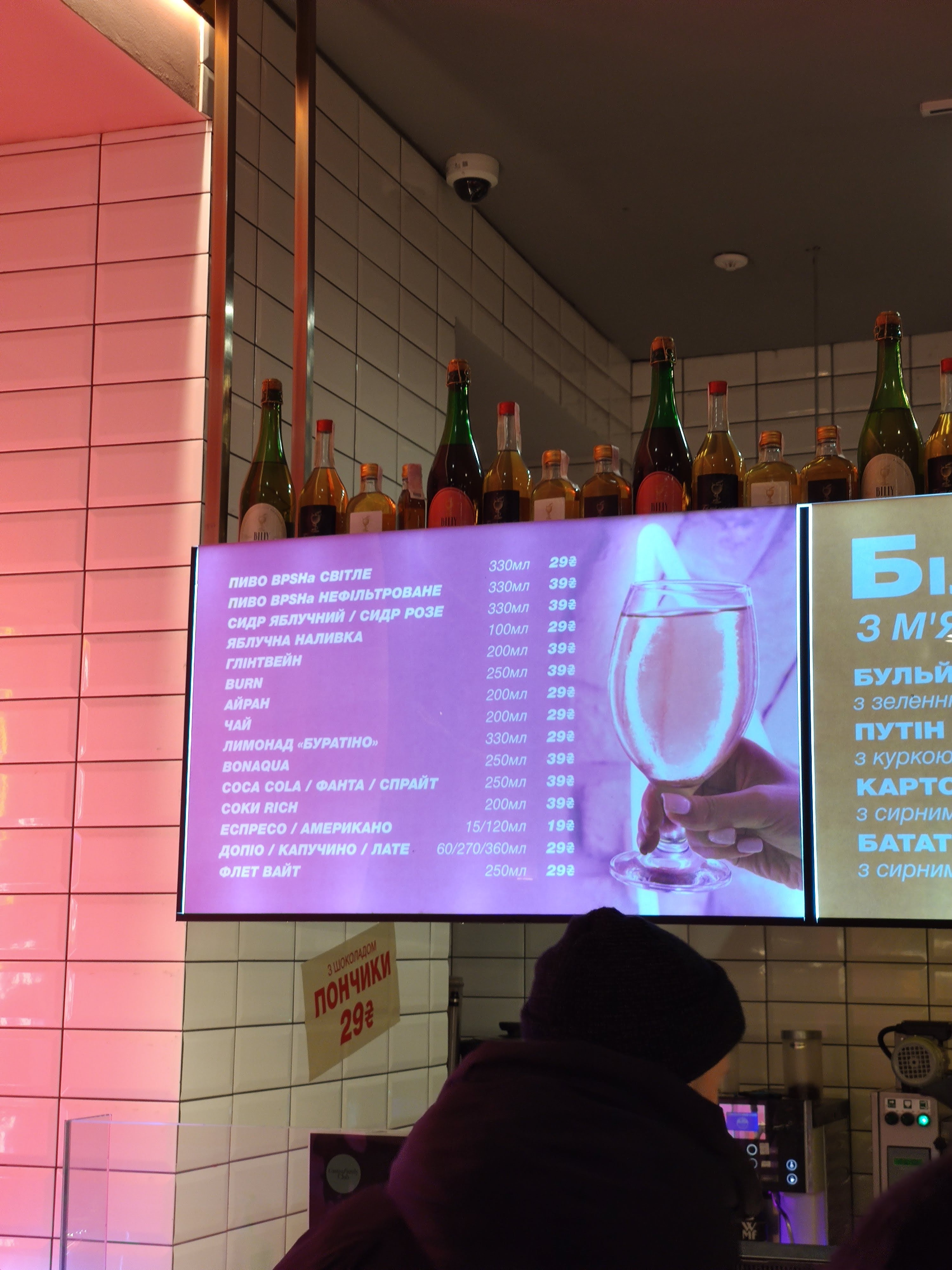 Bpsh Na Podoli menu 8