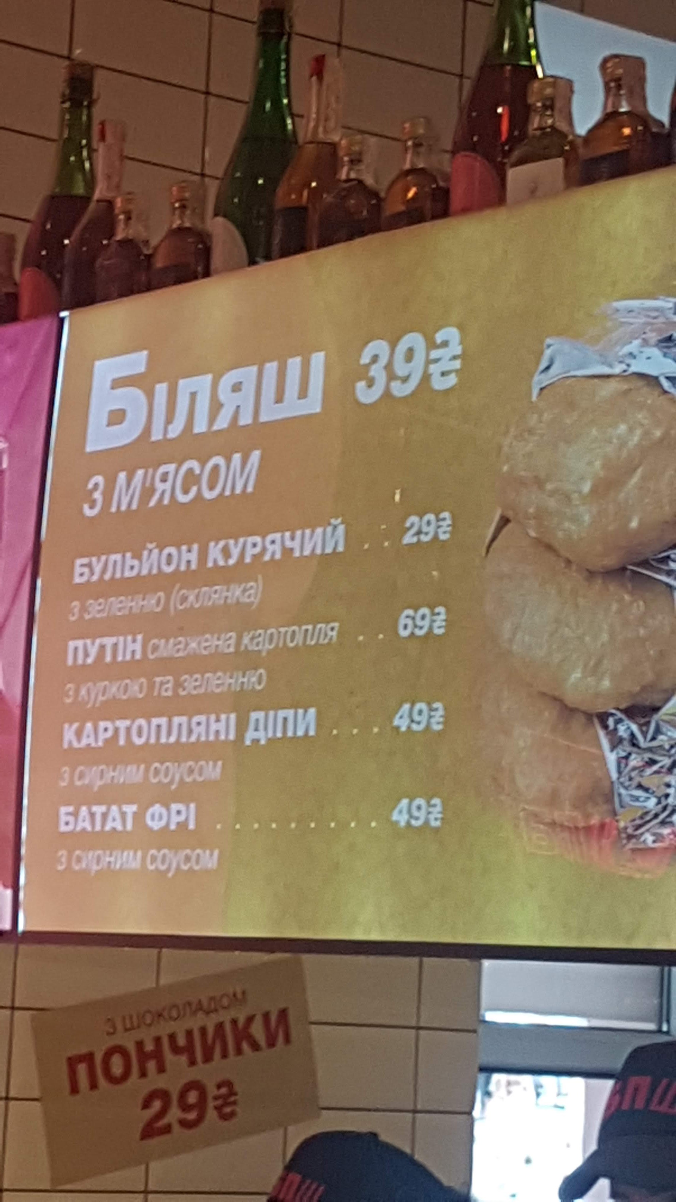 Bpsh Na Podoli menu 9