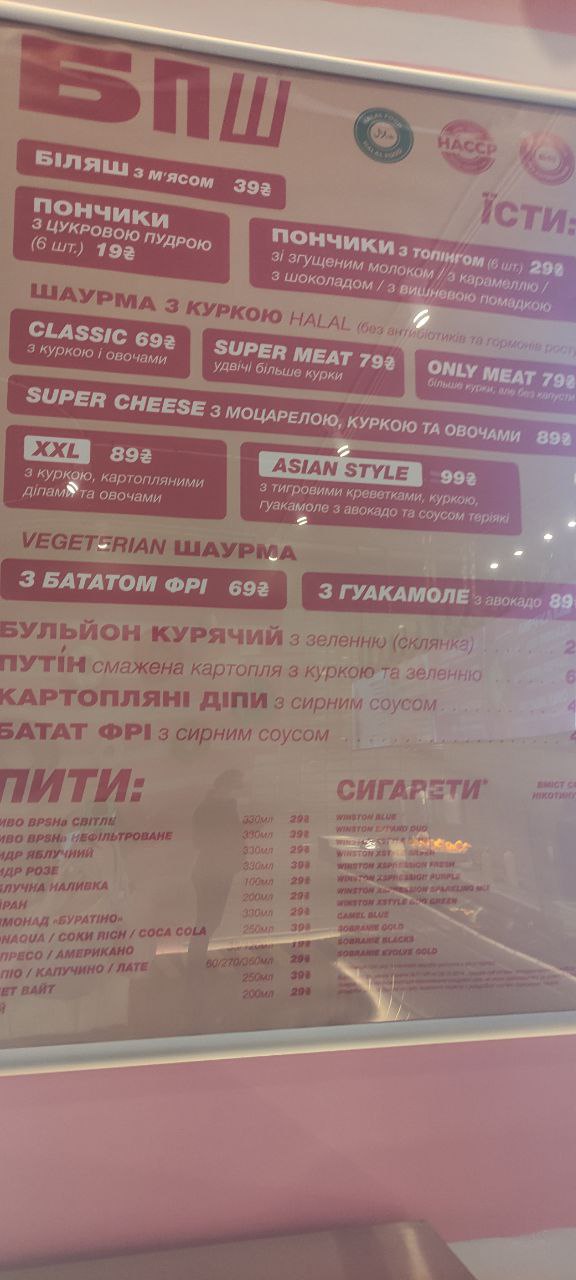 Bpsh Na Podoli menu 11