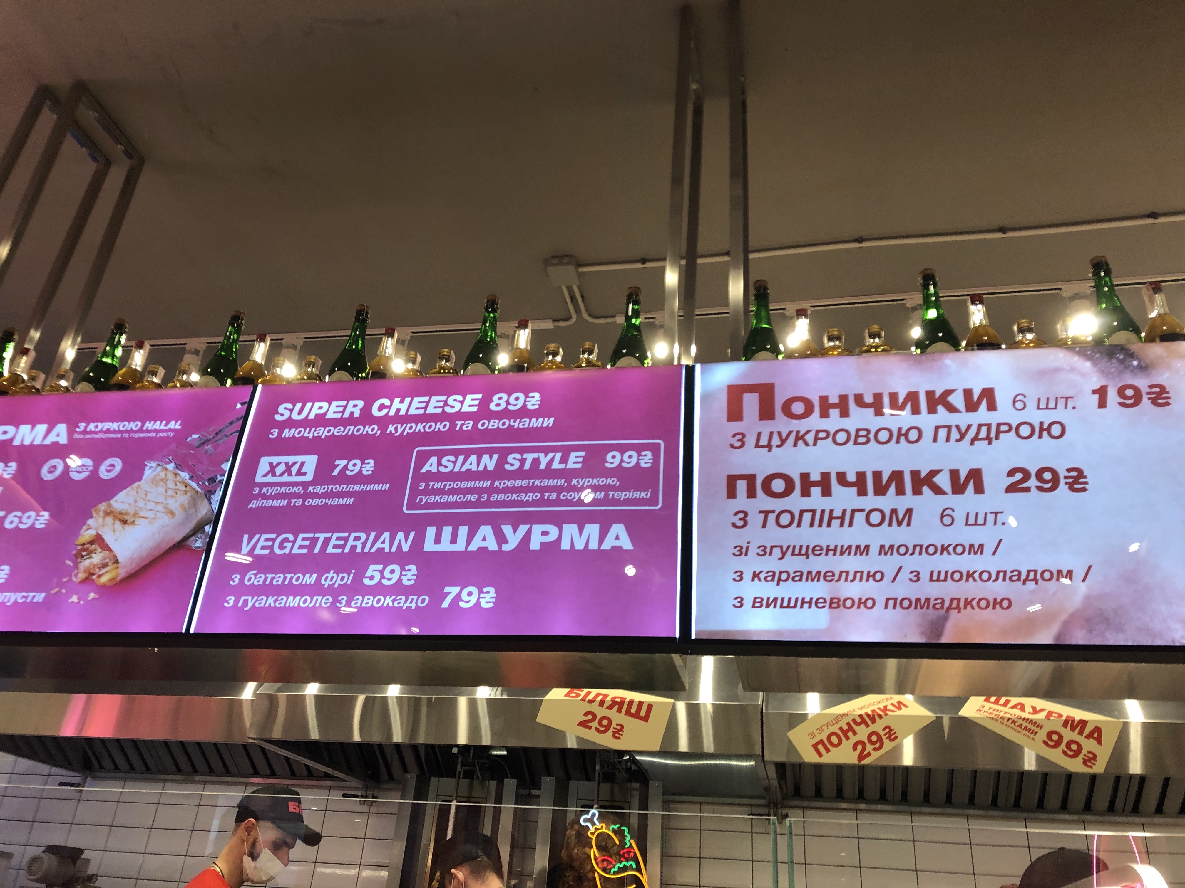 Bpsh Na Podoli menu 12