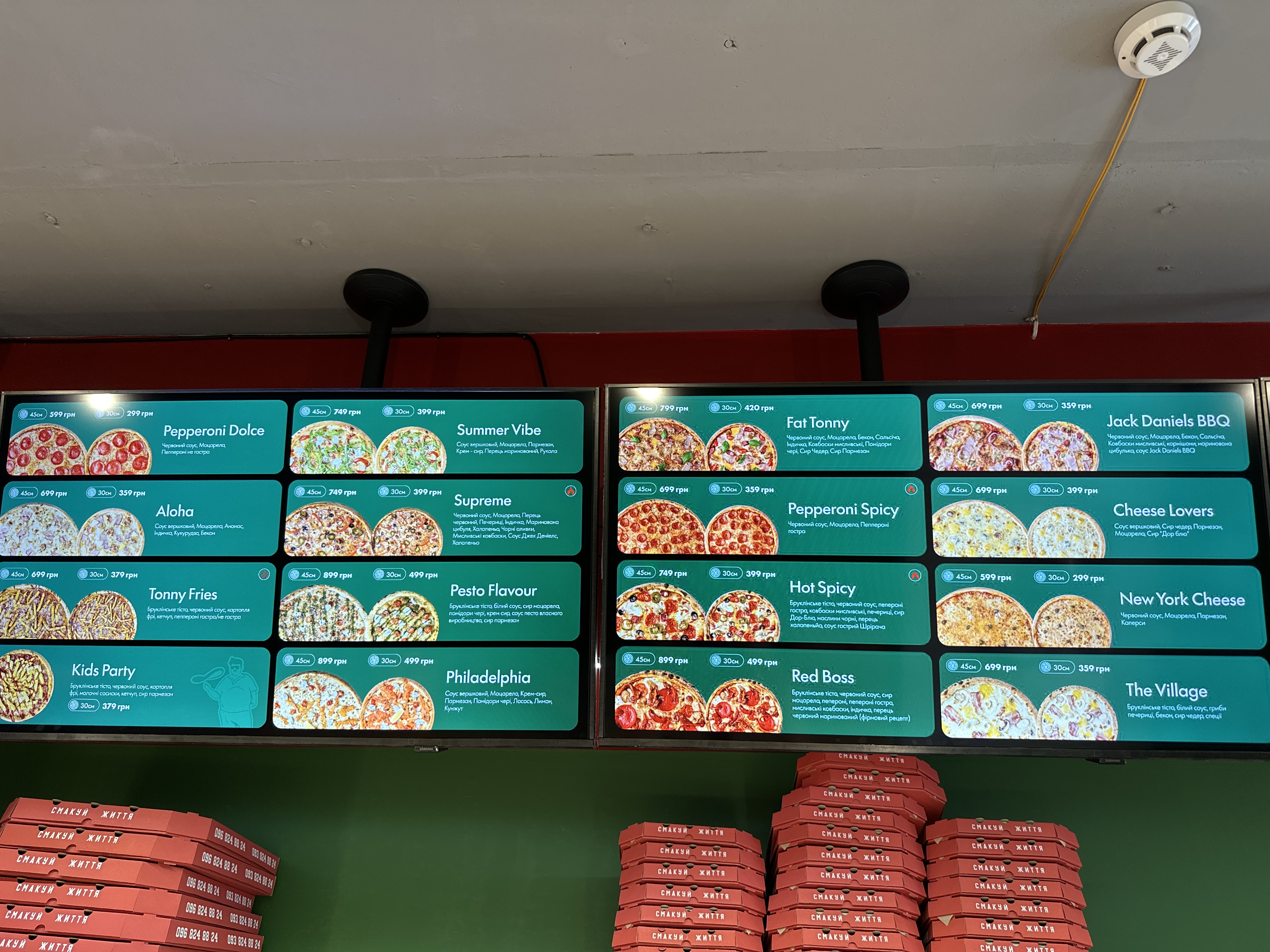Fat Tonny Brooklyn Pizza menu 1