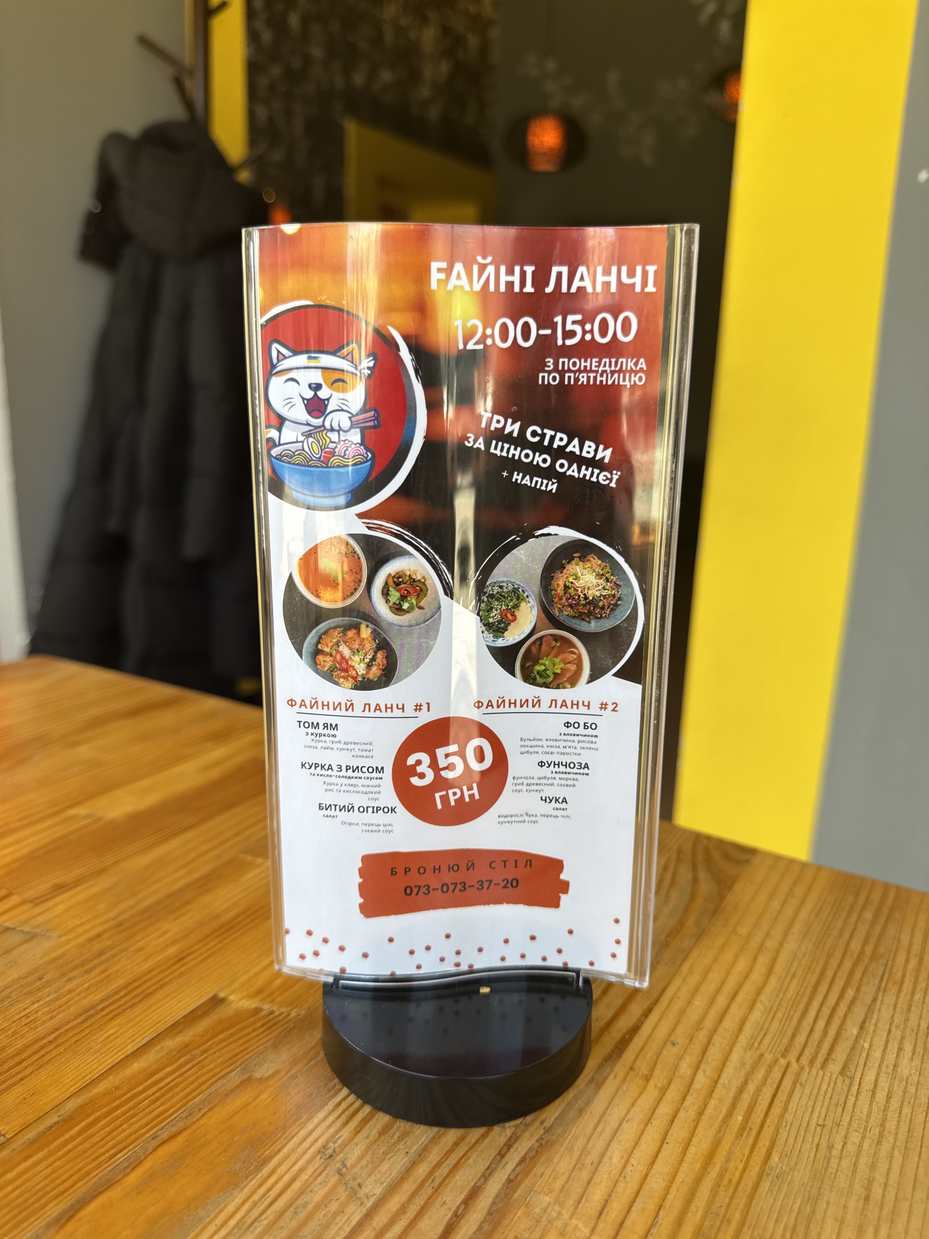 Fayna Asia menu 2