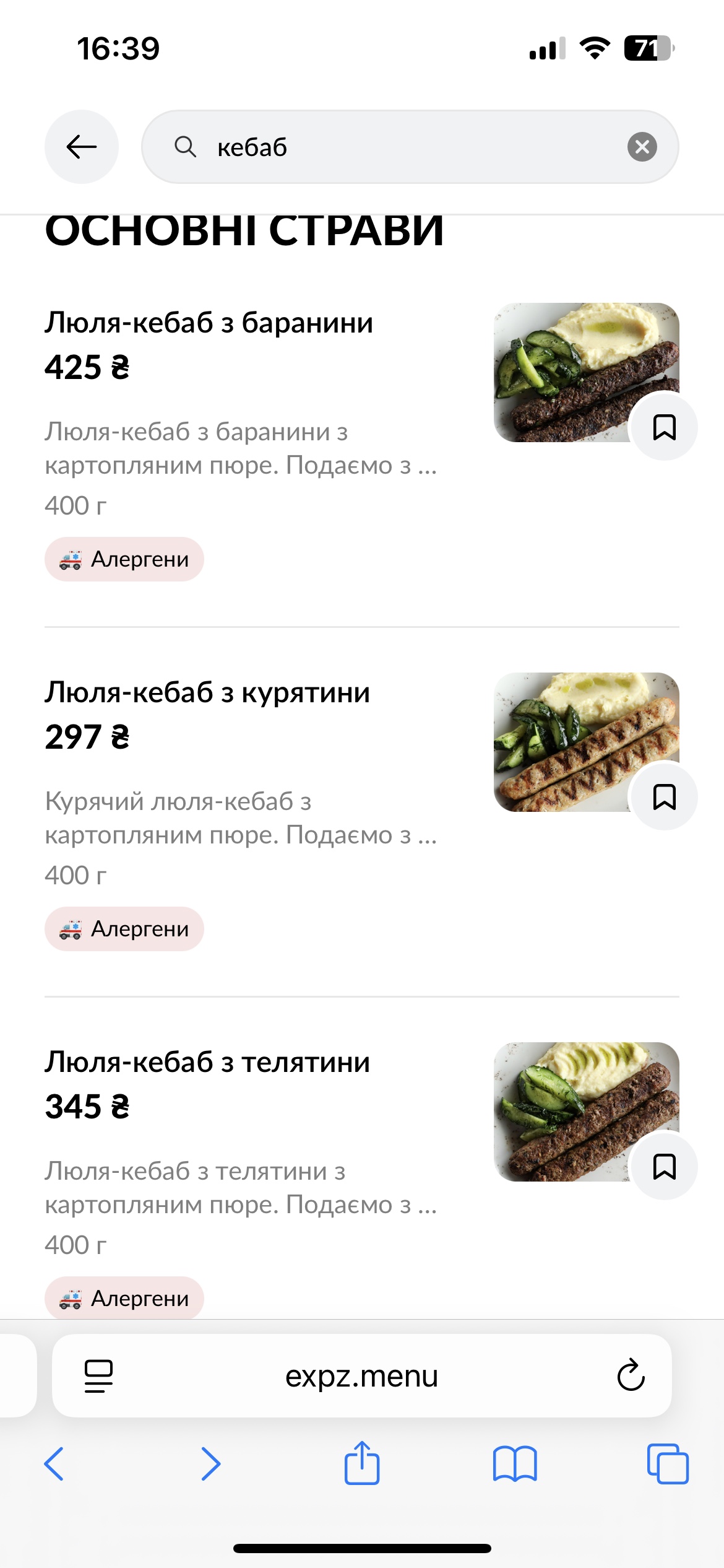 Tbiliso menu 1