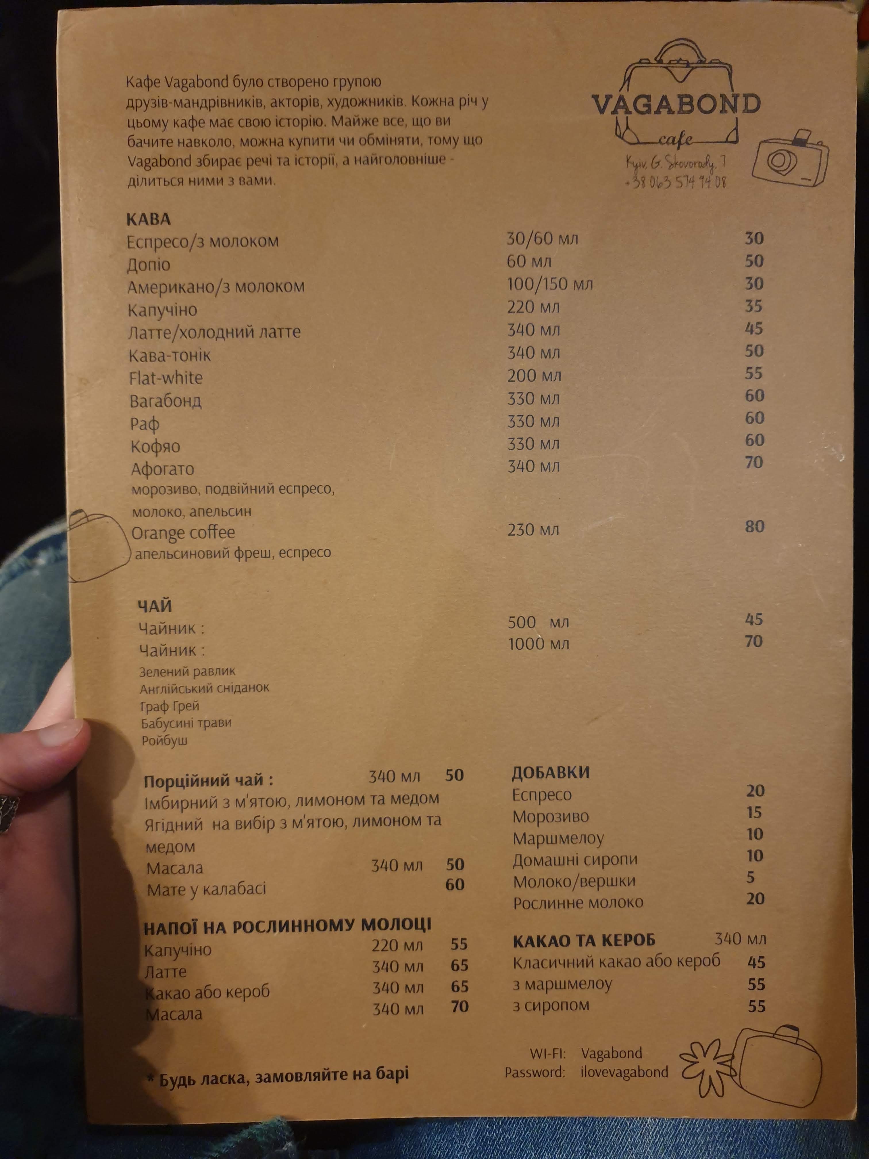 Vagabond Cafe And Vintage Corner menu 3