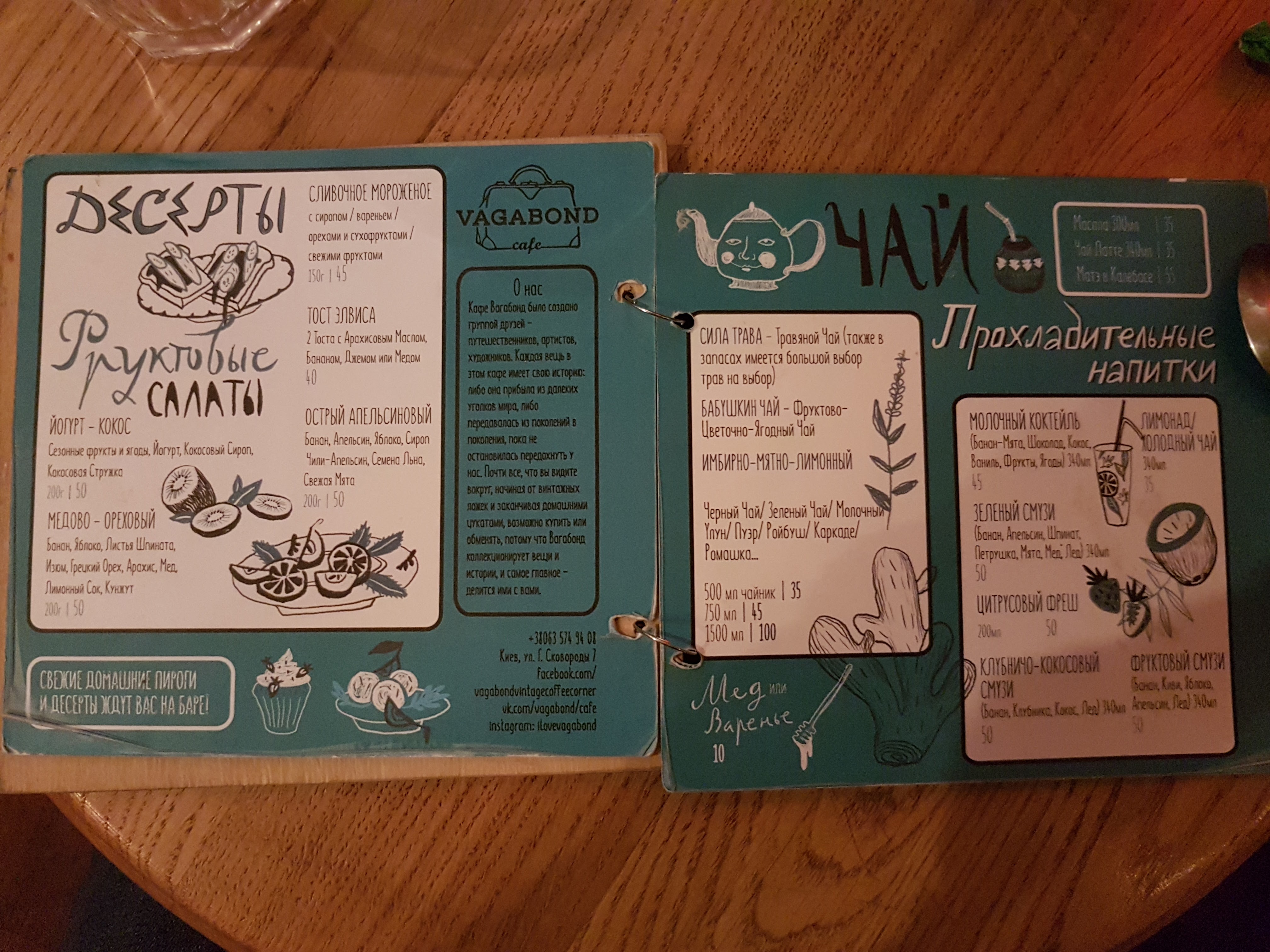 Vagabond Cafe And Vintage Corner menu 5