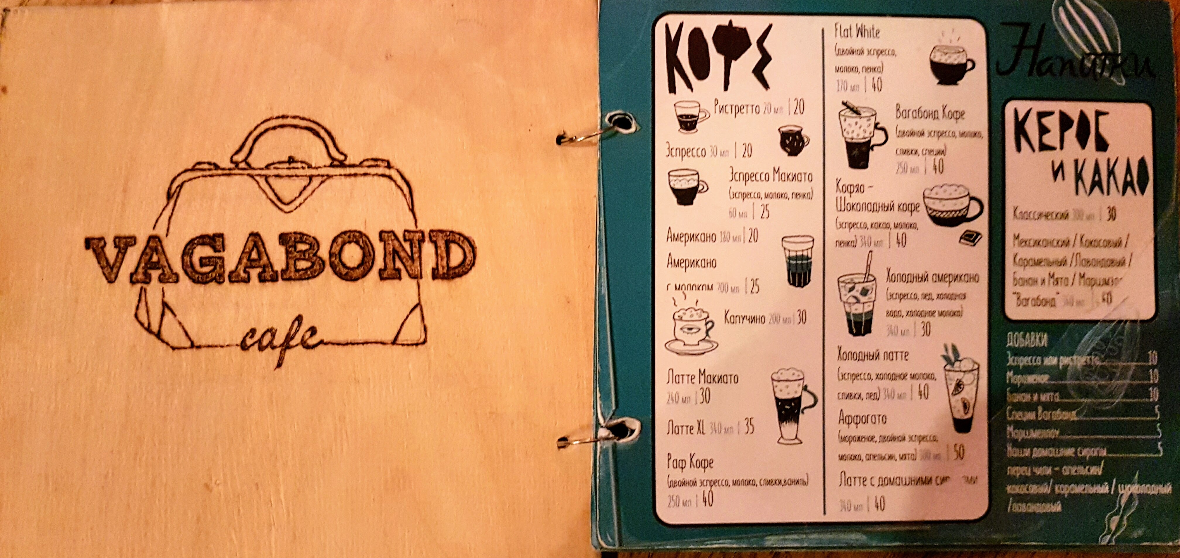 Vagabond Cafe And Vintage Corner menu 7