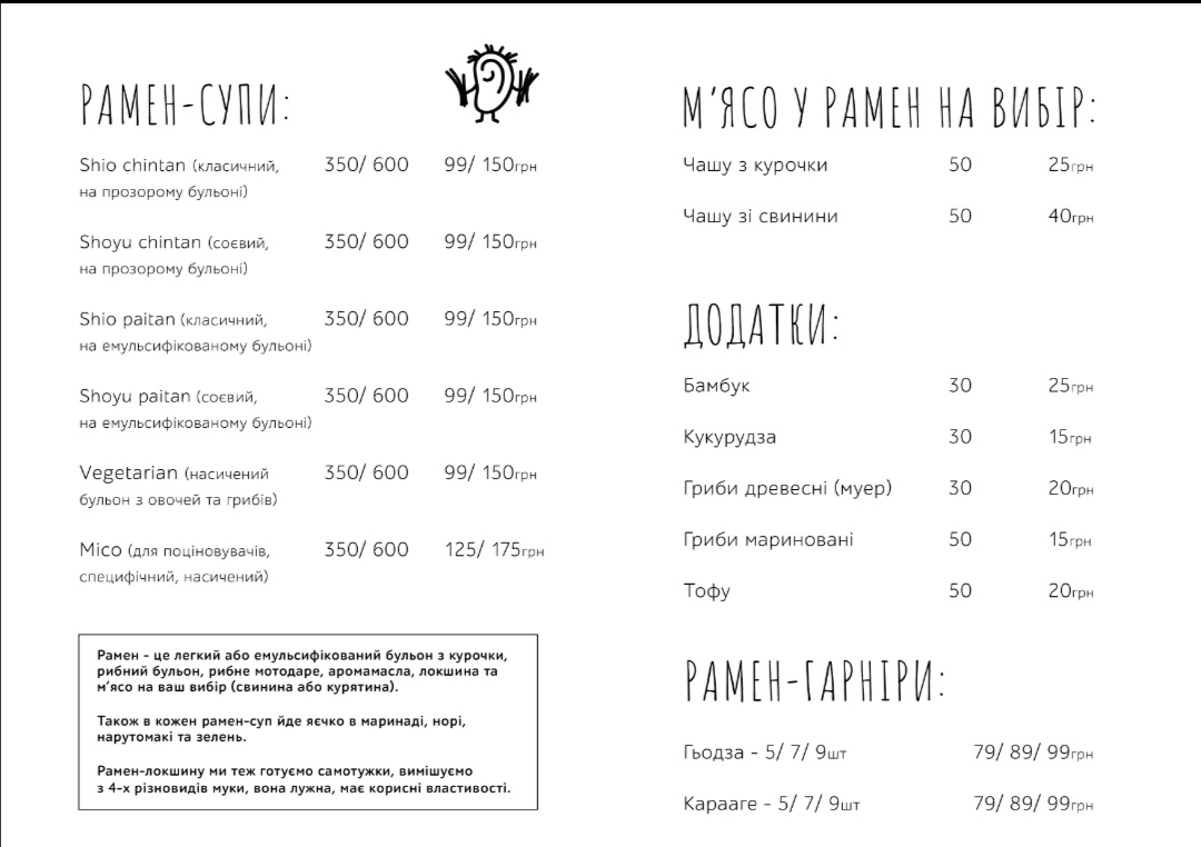 Naushi menu 1
