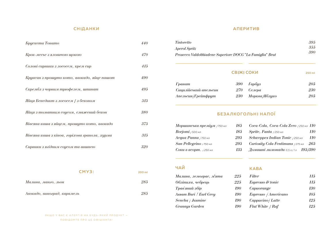 Vero Vero menu 1