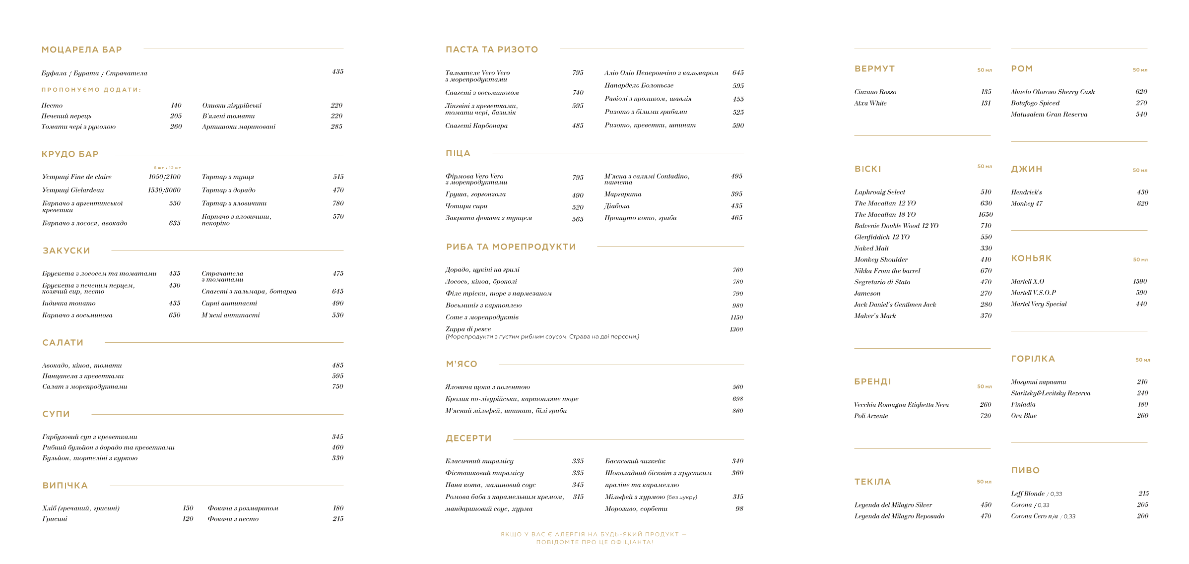 Vero Vero menu 2