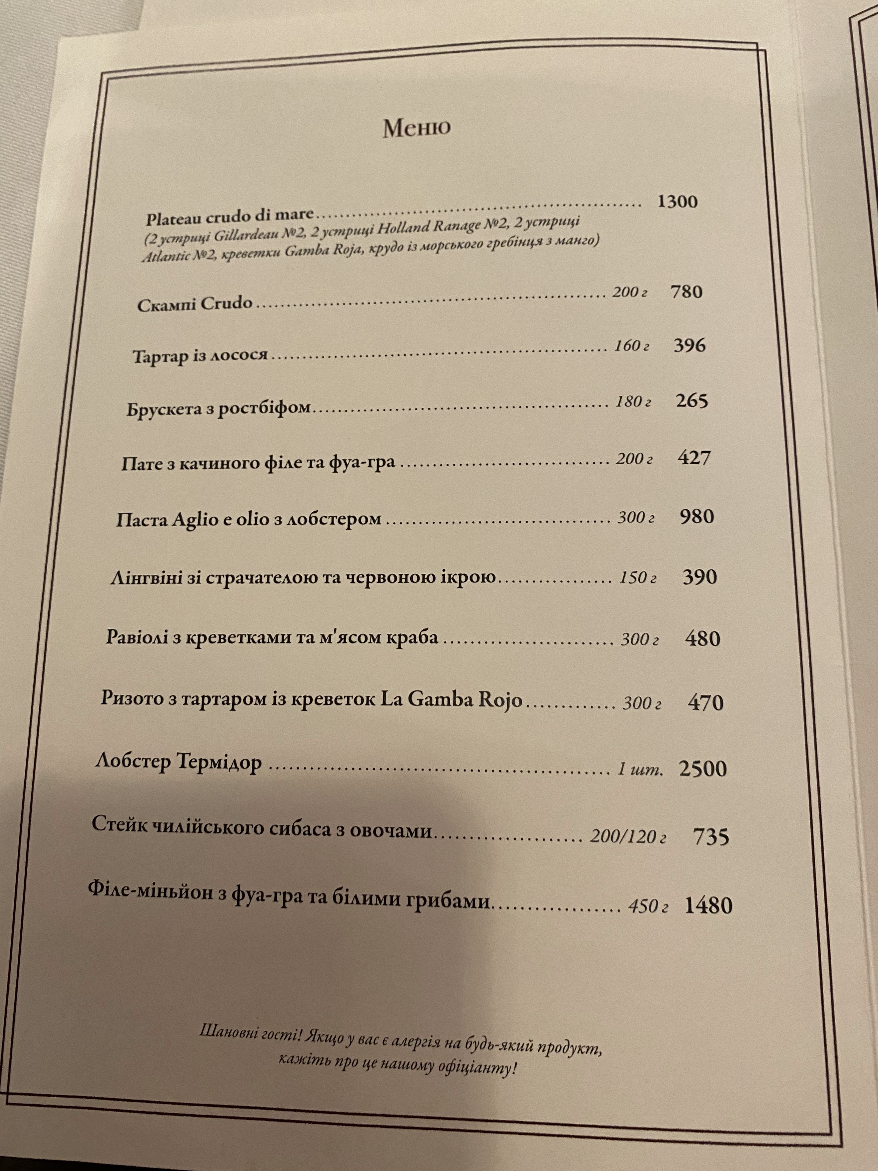 Vero Vero menu 4