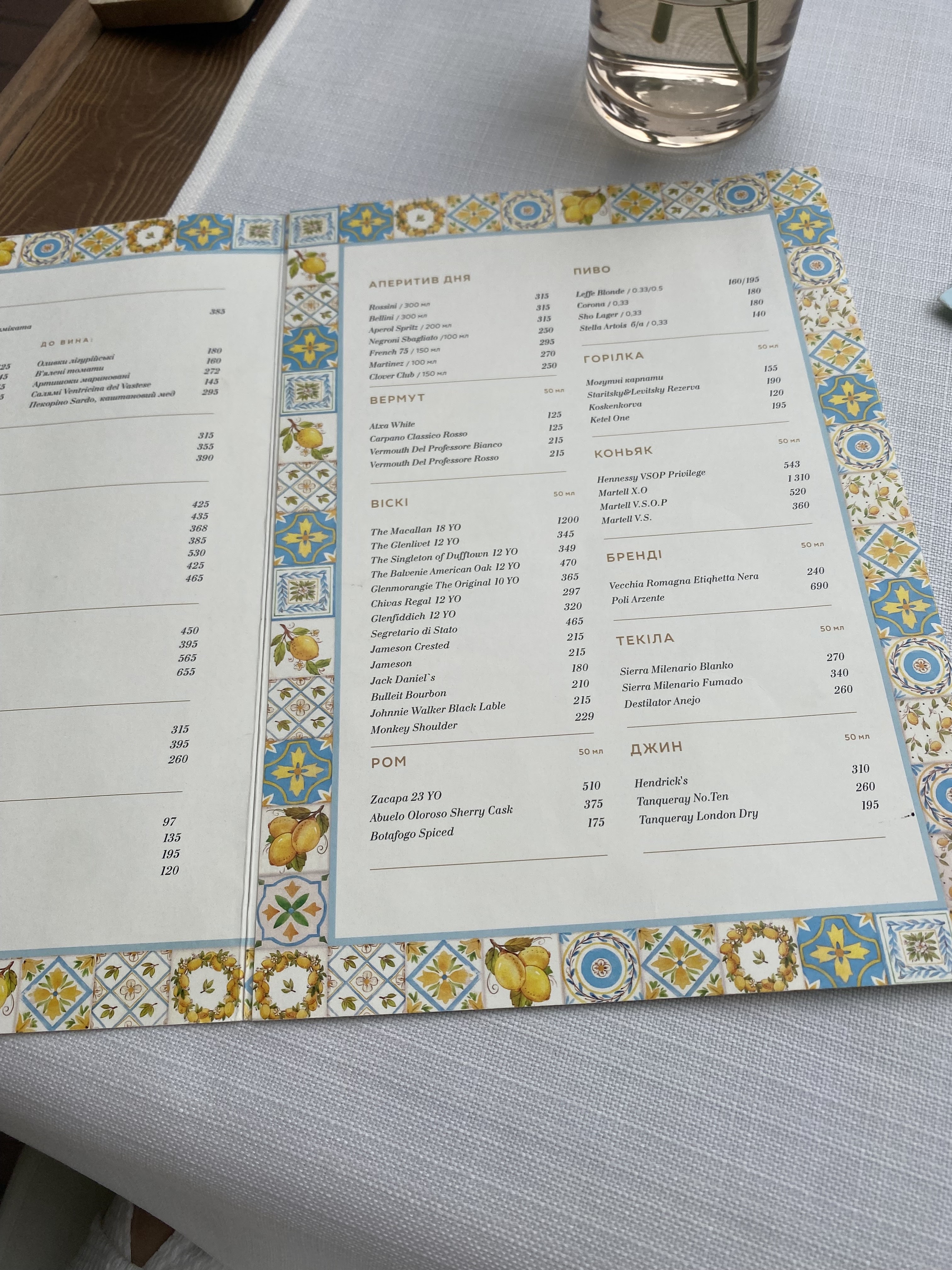 Vero Vero menu 8