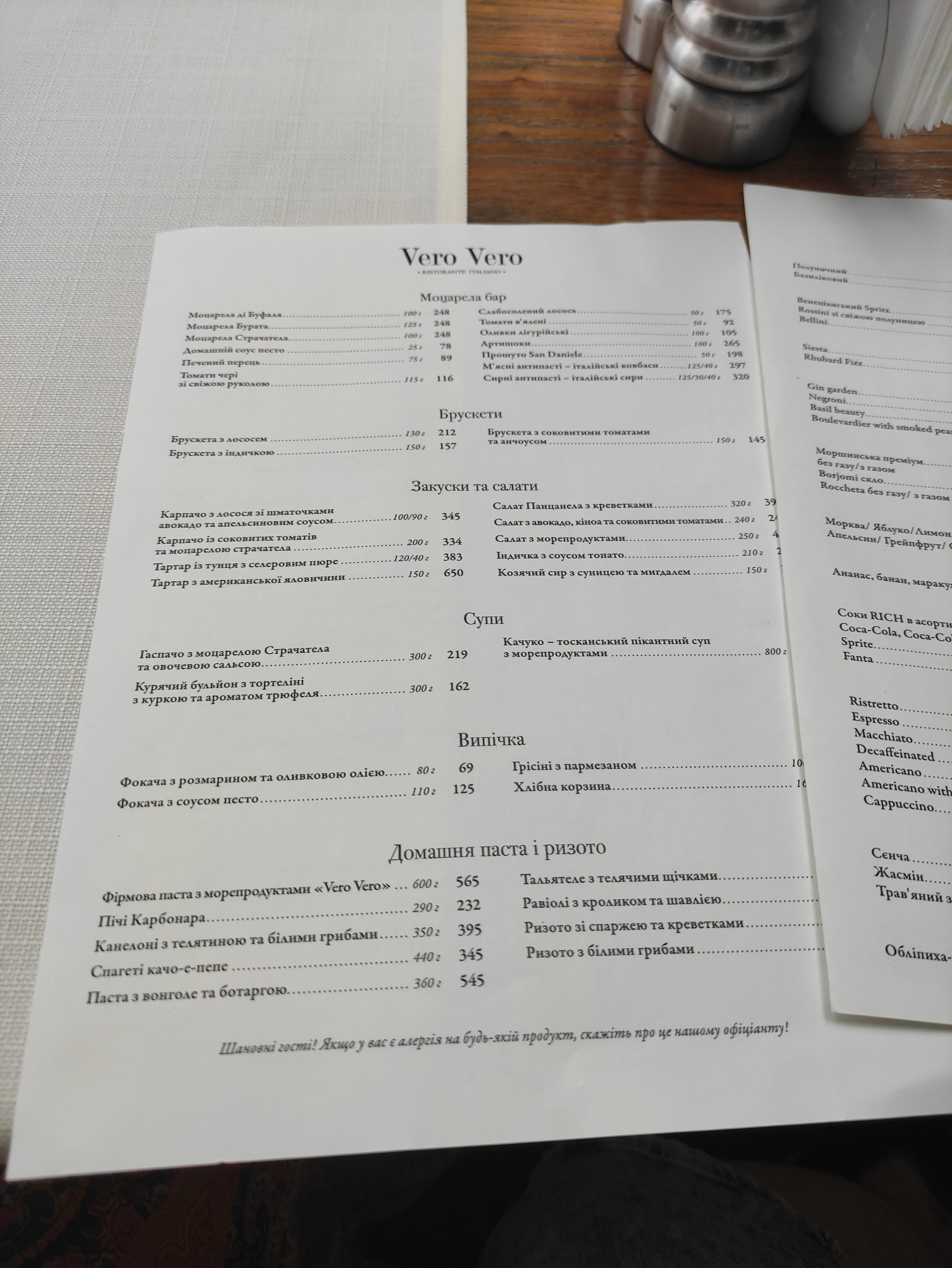 Vero Vero menu 11