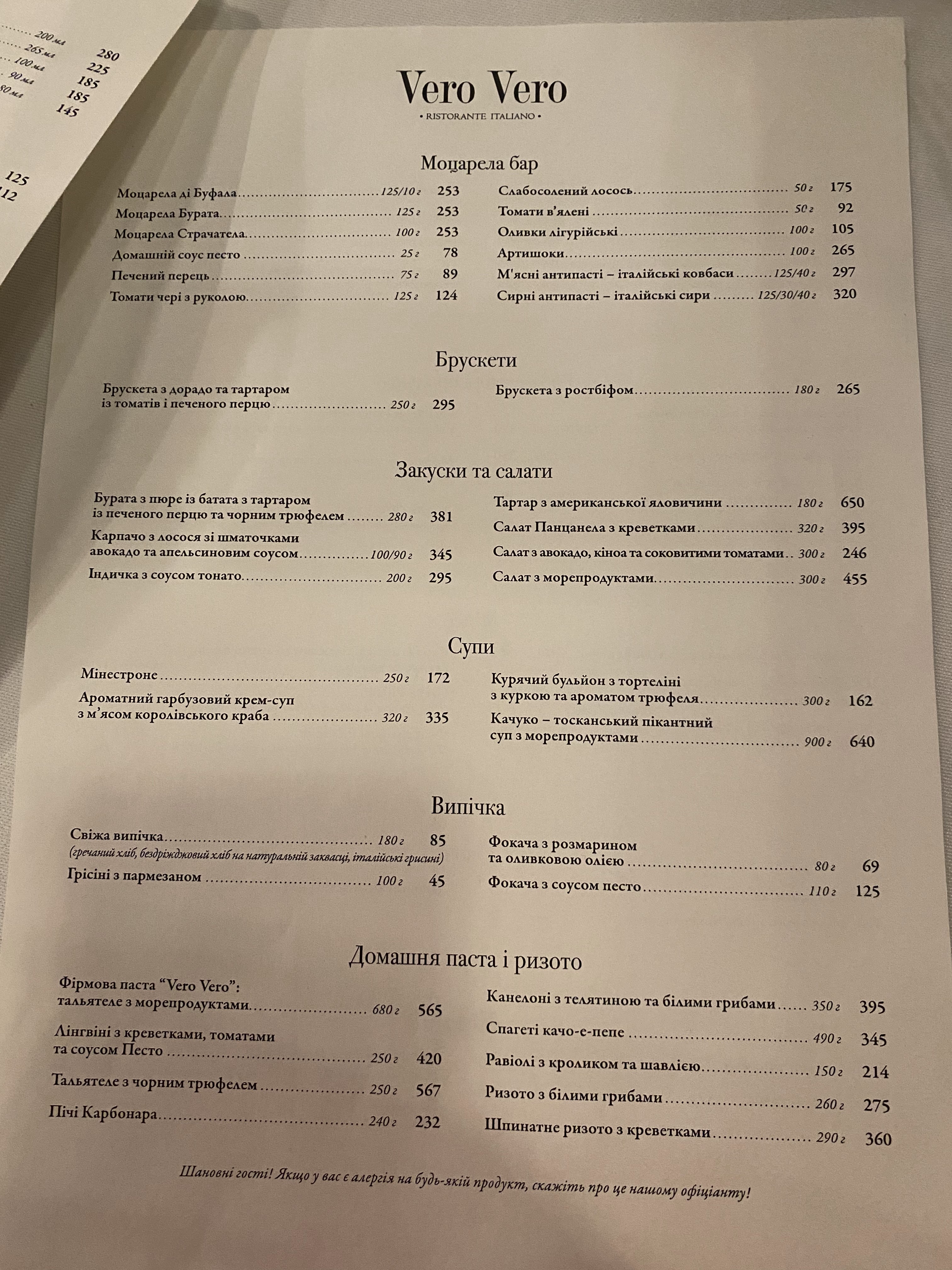 Vero Vero menu 12