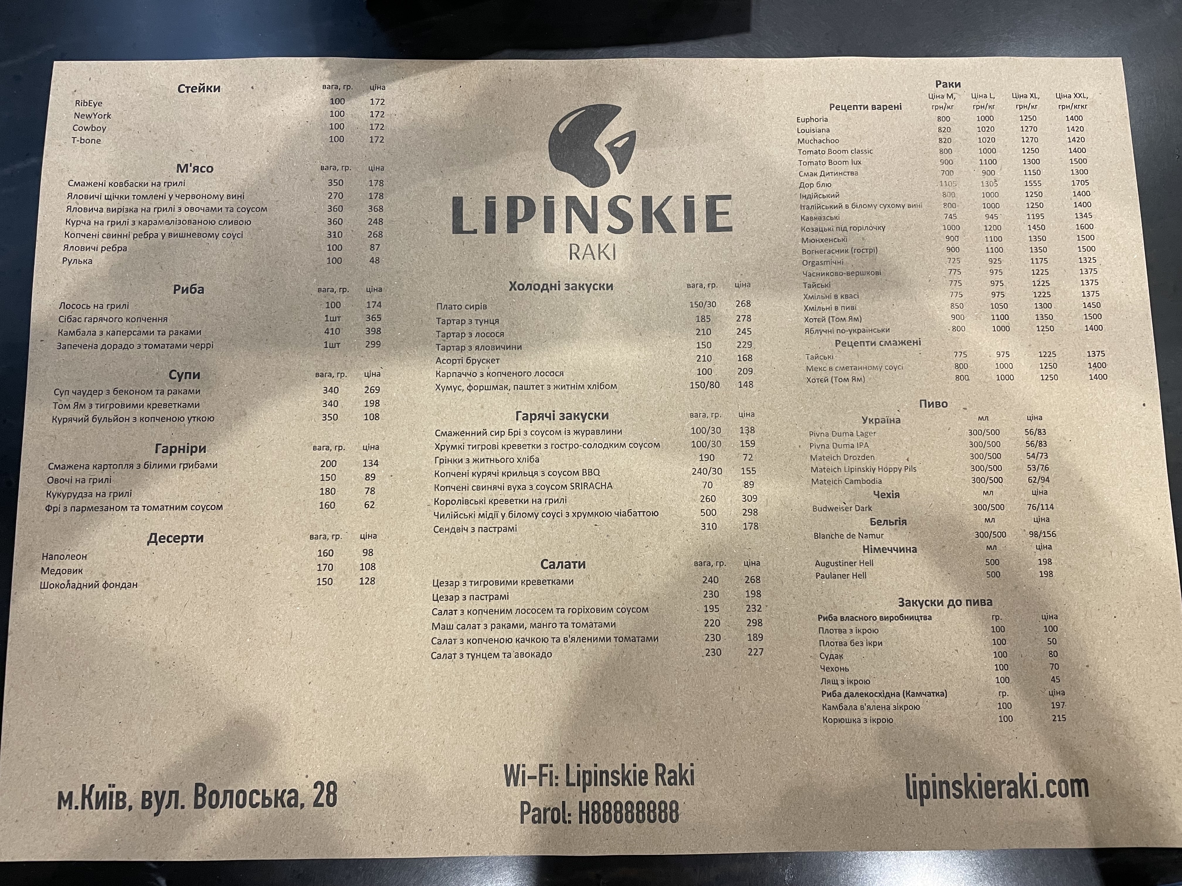 Lipinskie Raki menu 1