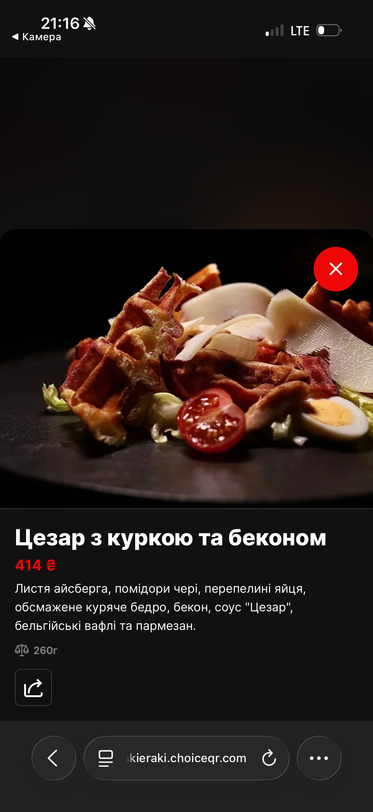 Lipinskie Raki menu 2