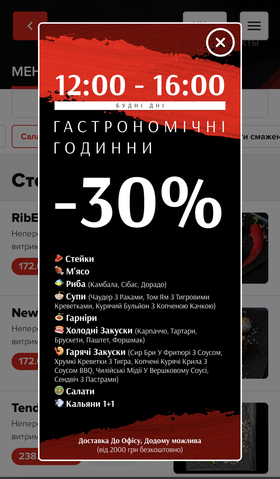 Lipinskie Raki menu 3