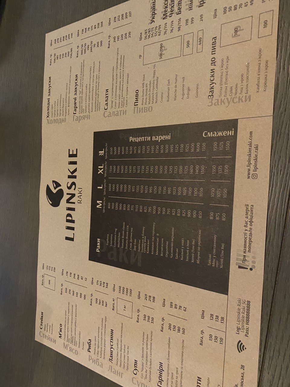 Lipinskie Raki menu 4