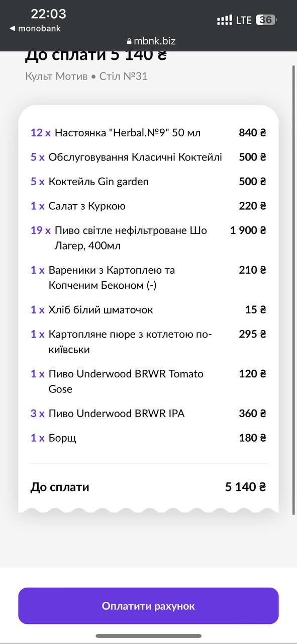 Kulʹtmotyv menu 2