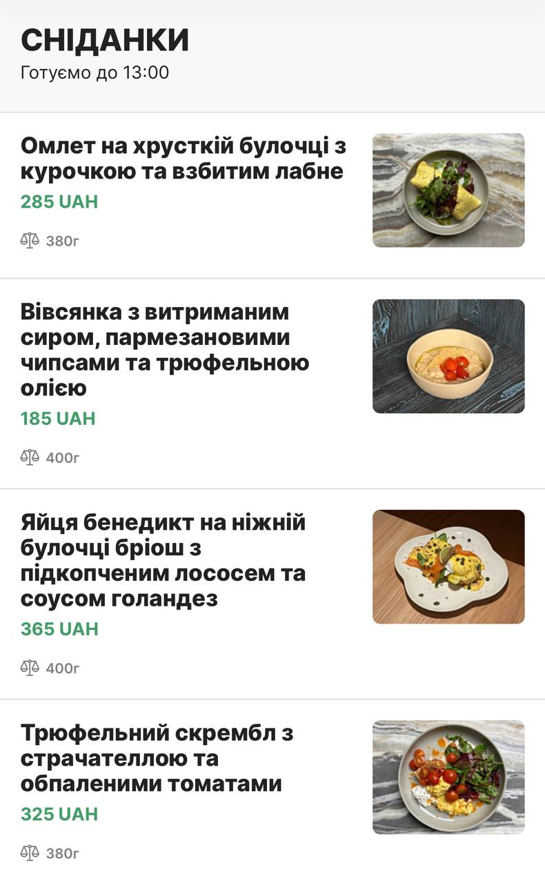 UNION menu 1