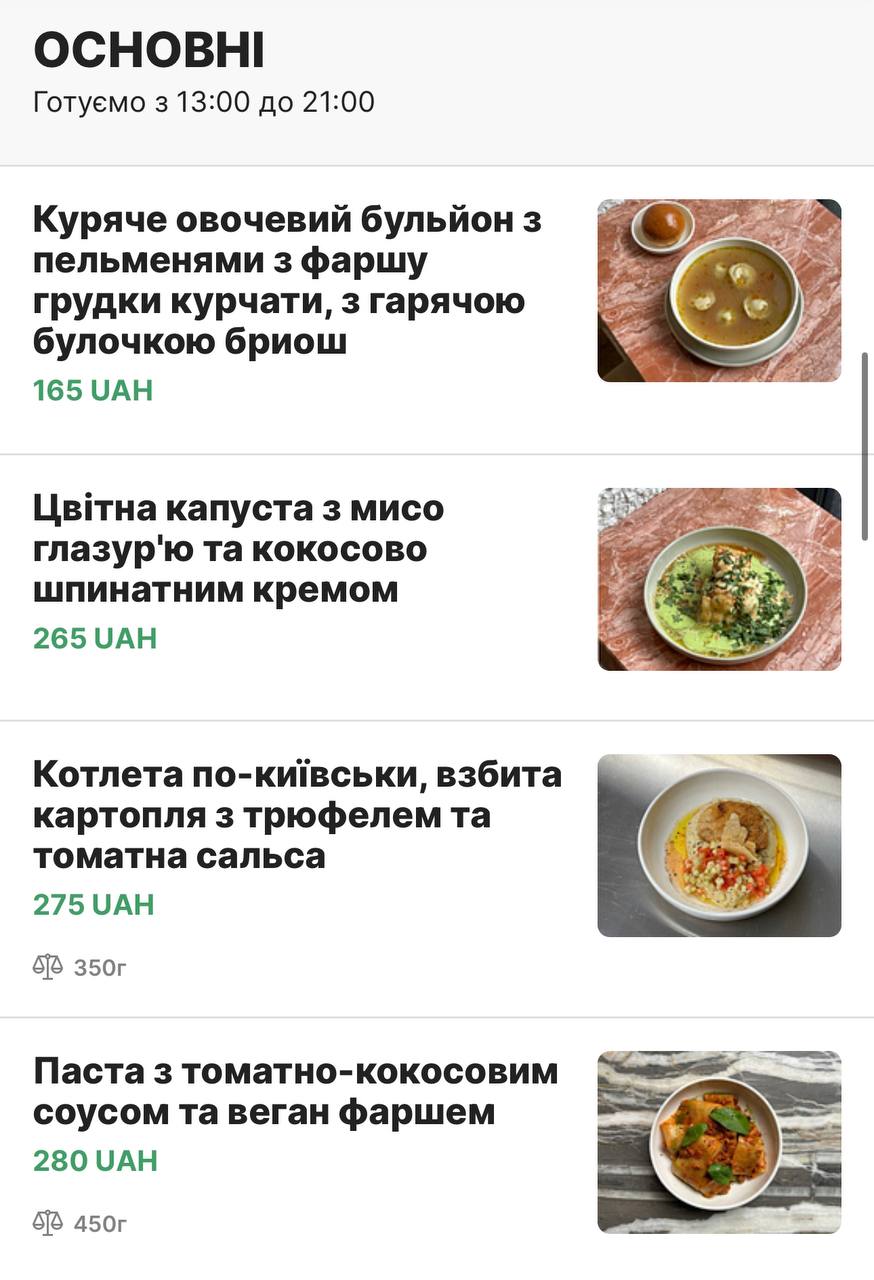 UNION menu 3