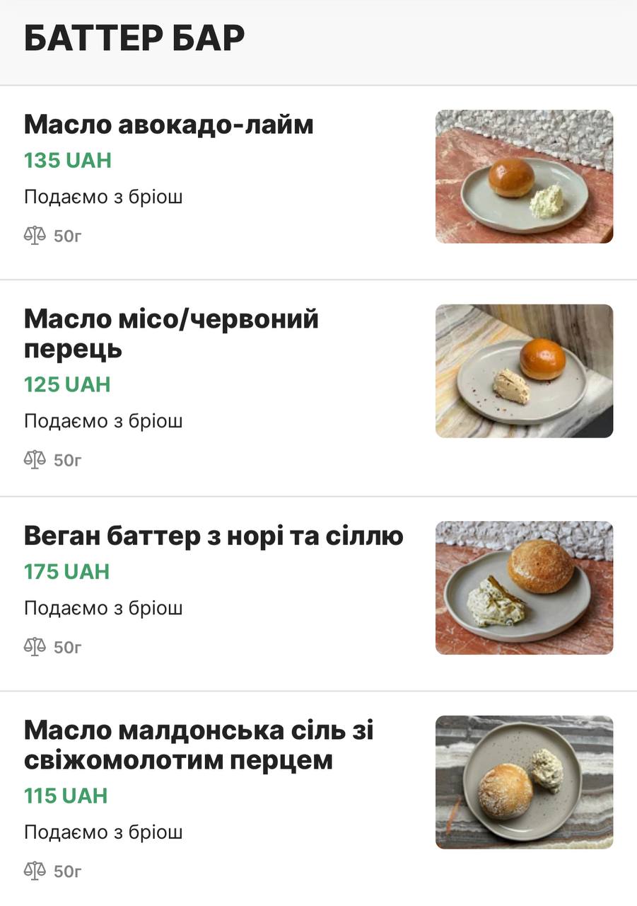 UNION menu 4