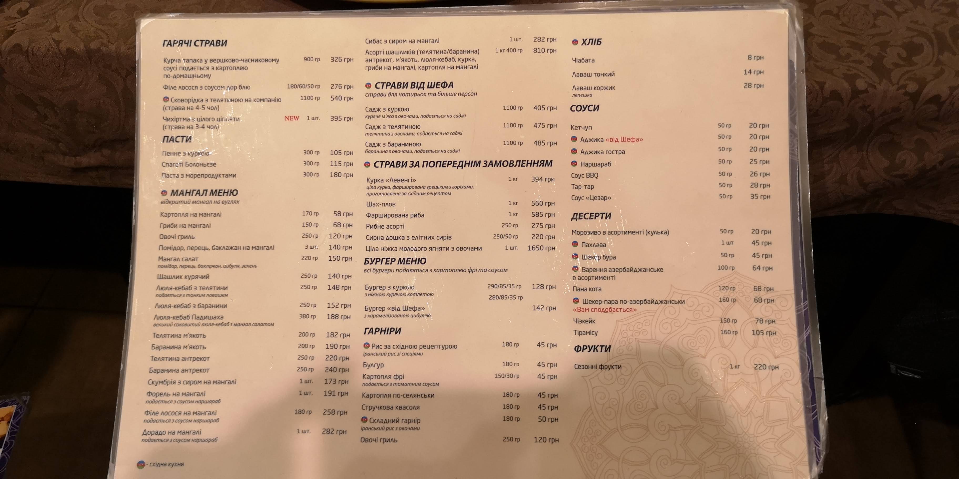 Buhlama menu 3