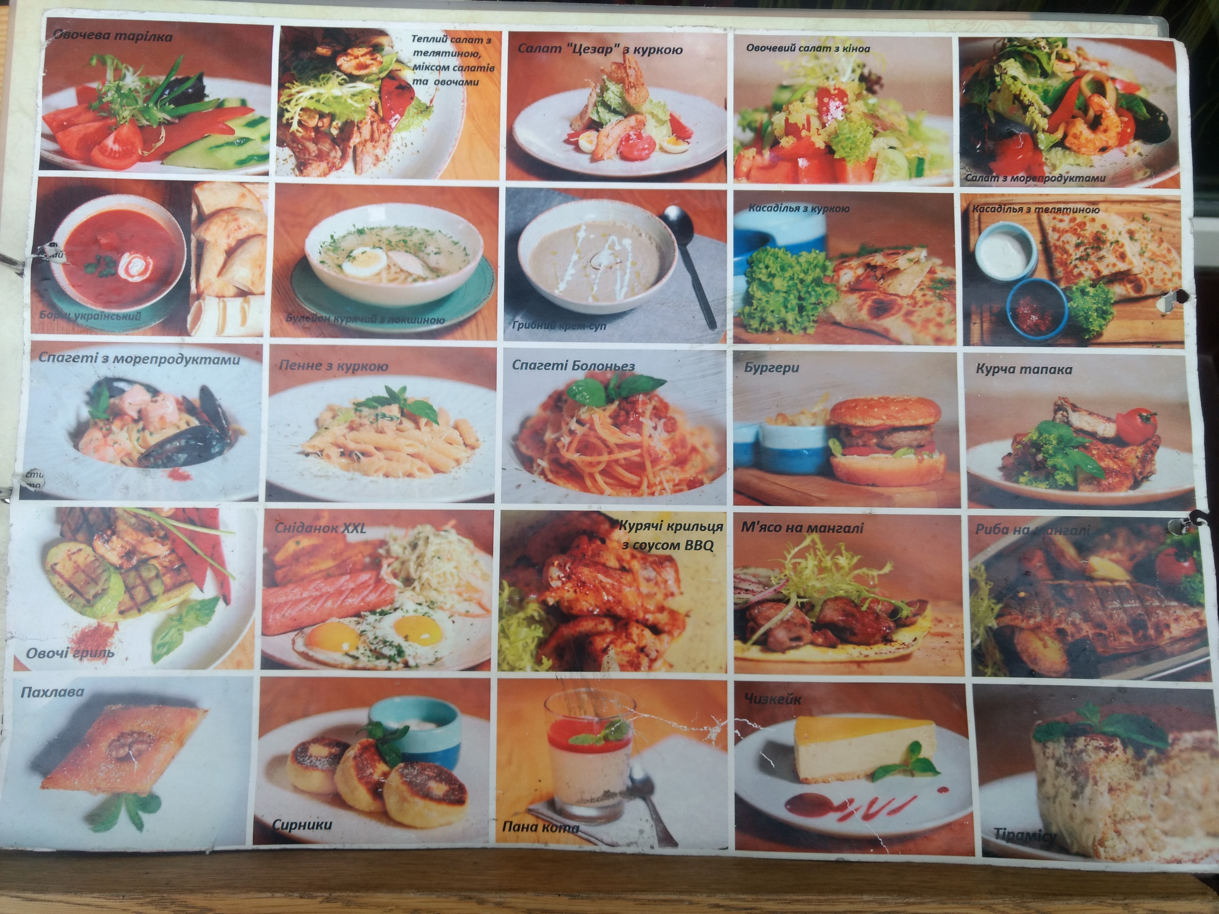 Buhlama menu 6