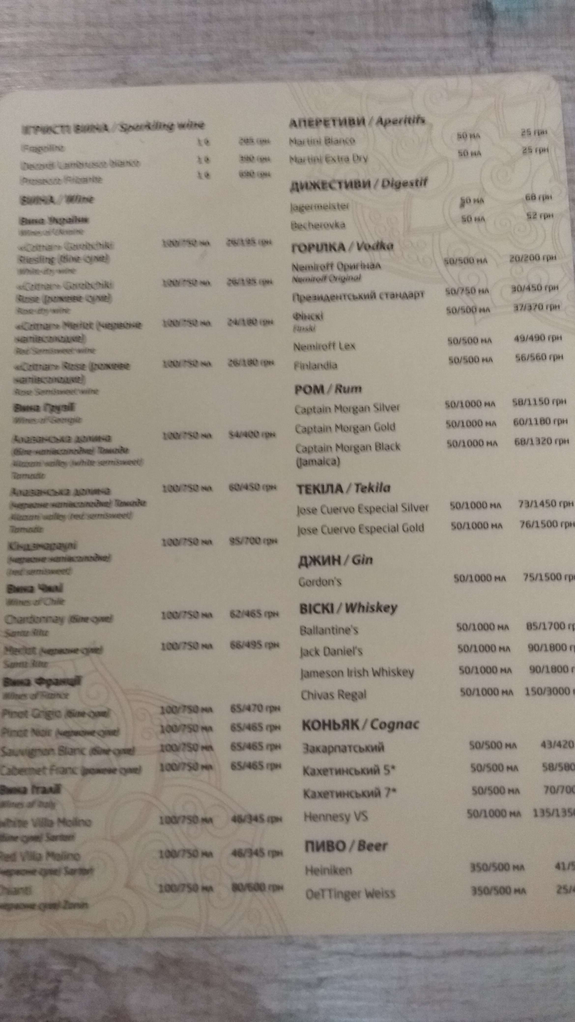 Buhlama menu 10