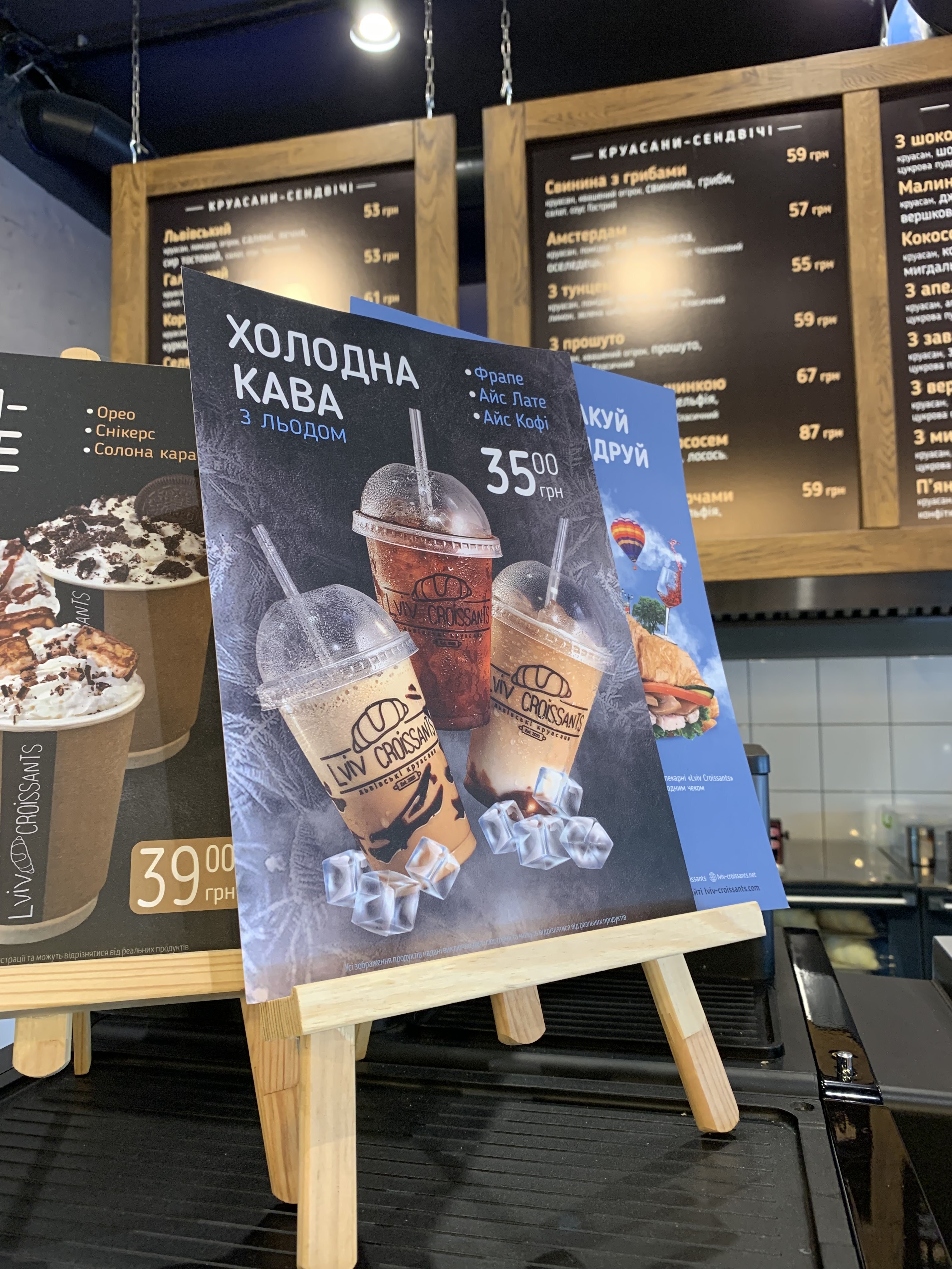 Lviv Croissants menu 2