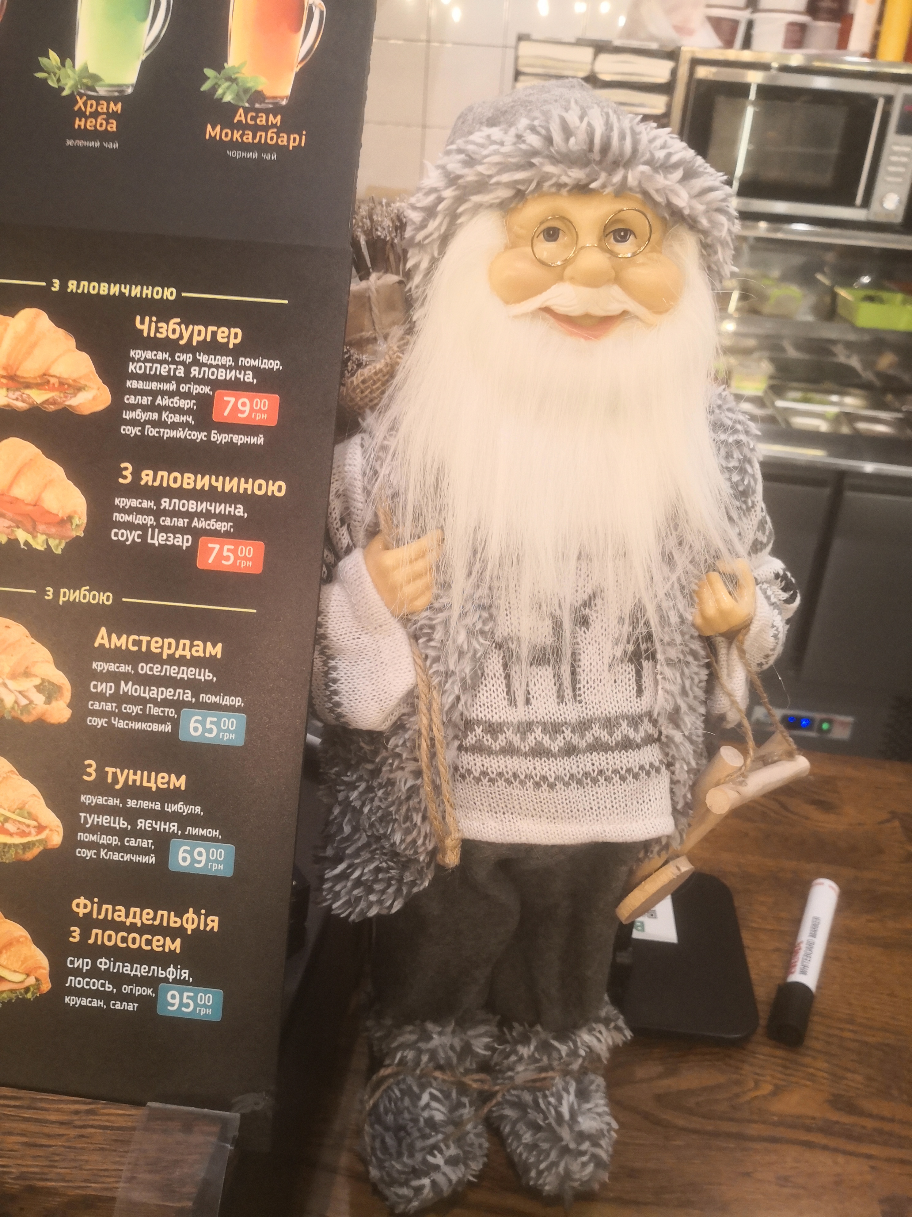 Lviv Croissants menu 3