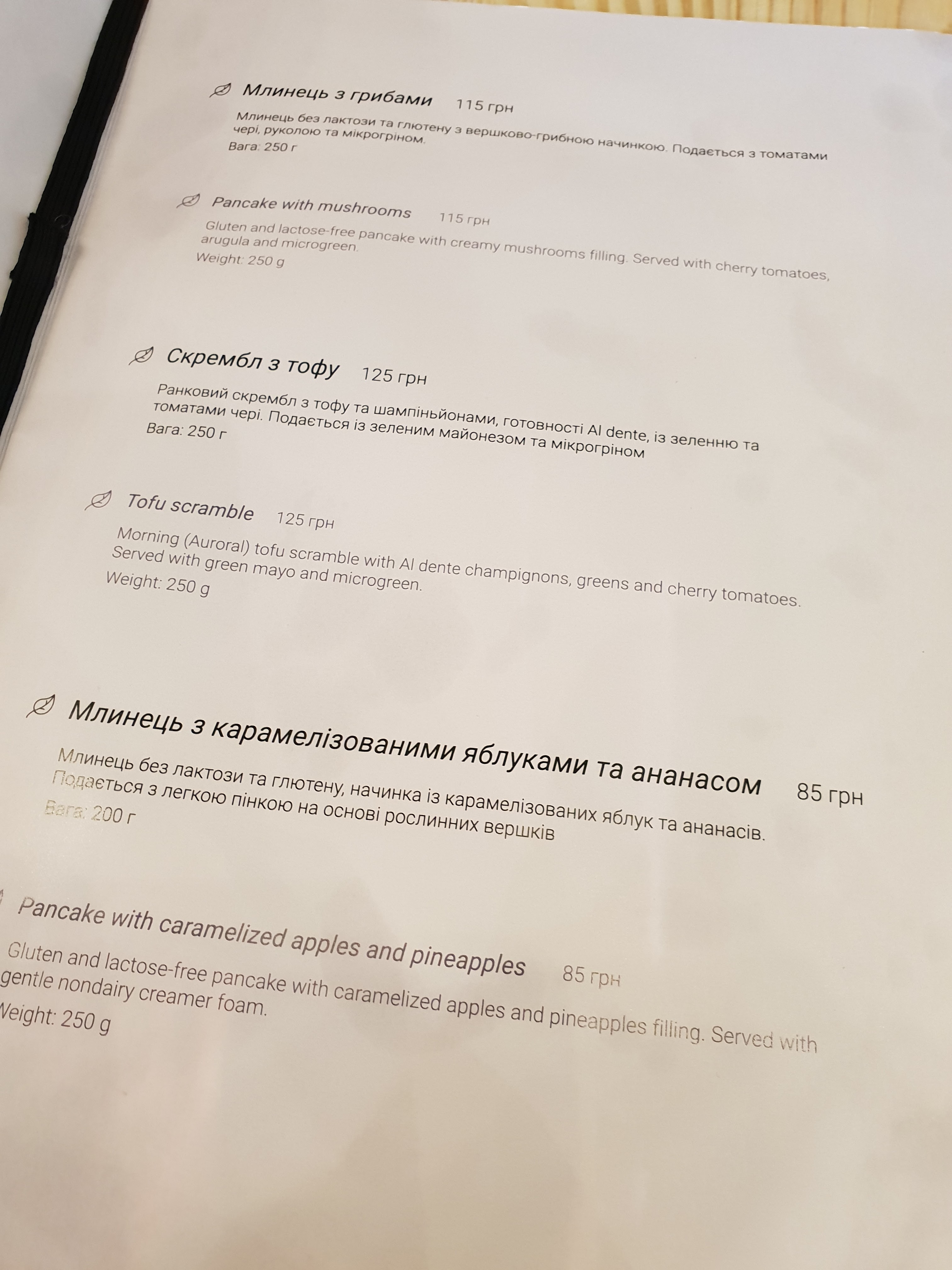 Craft Cafe menu 10