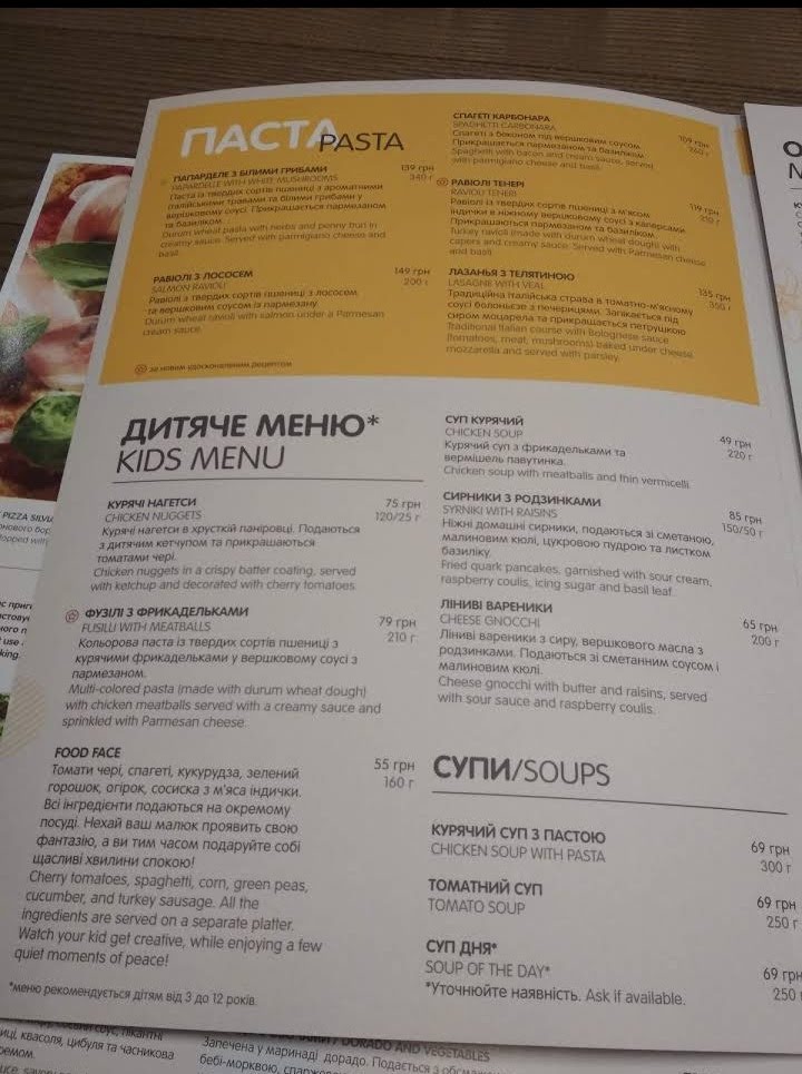il Molino menu 1
