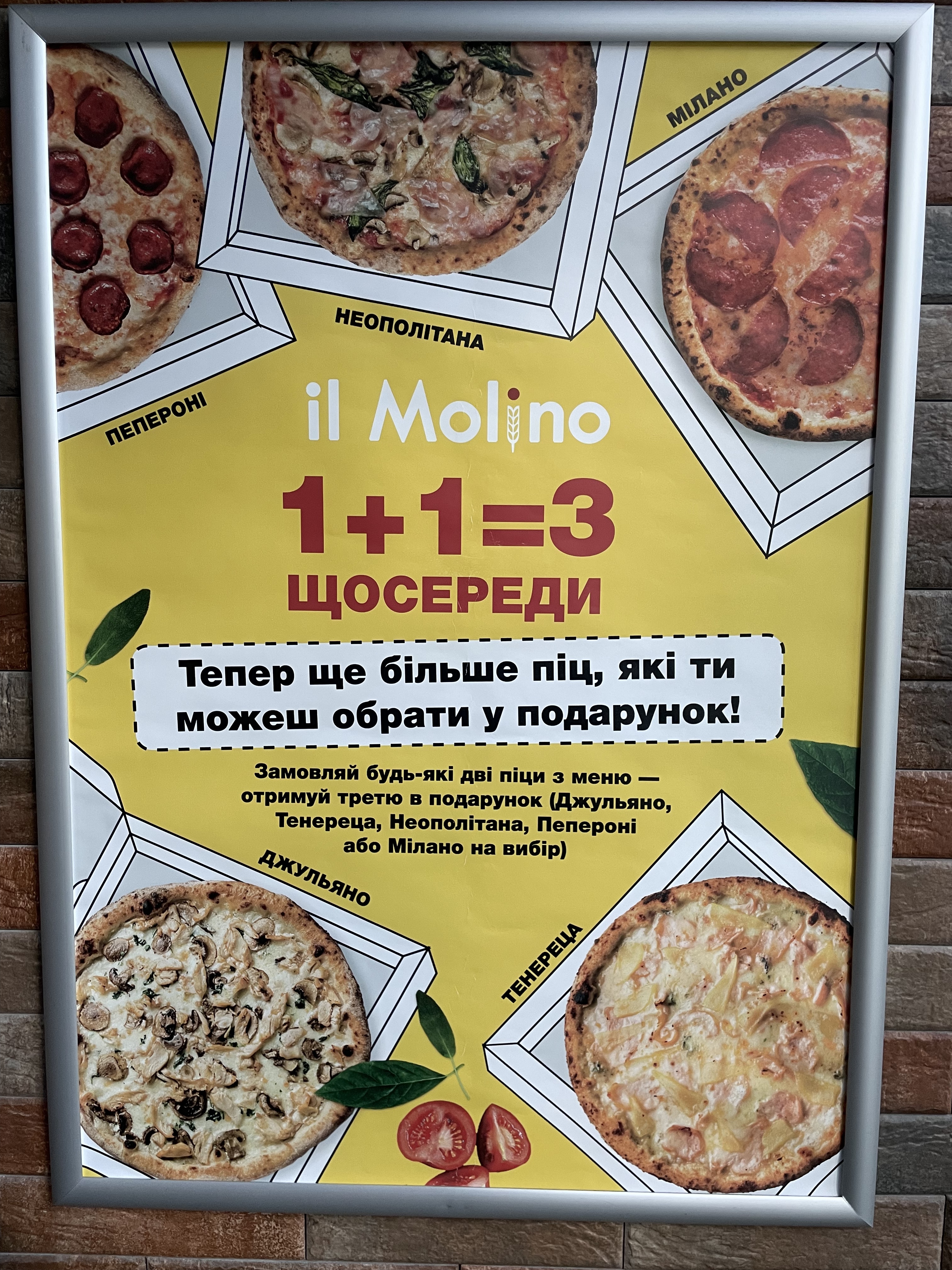 il Molino menu 2