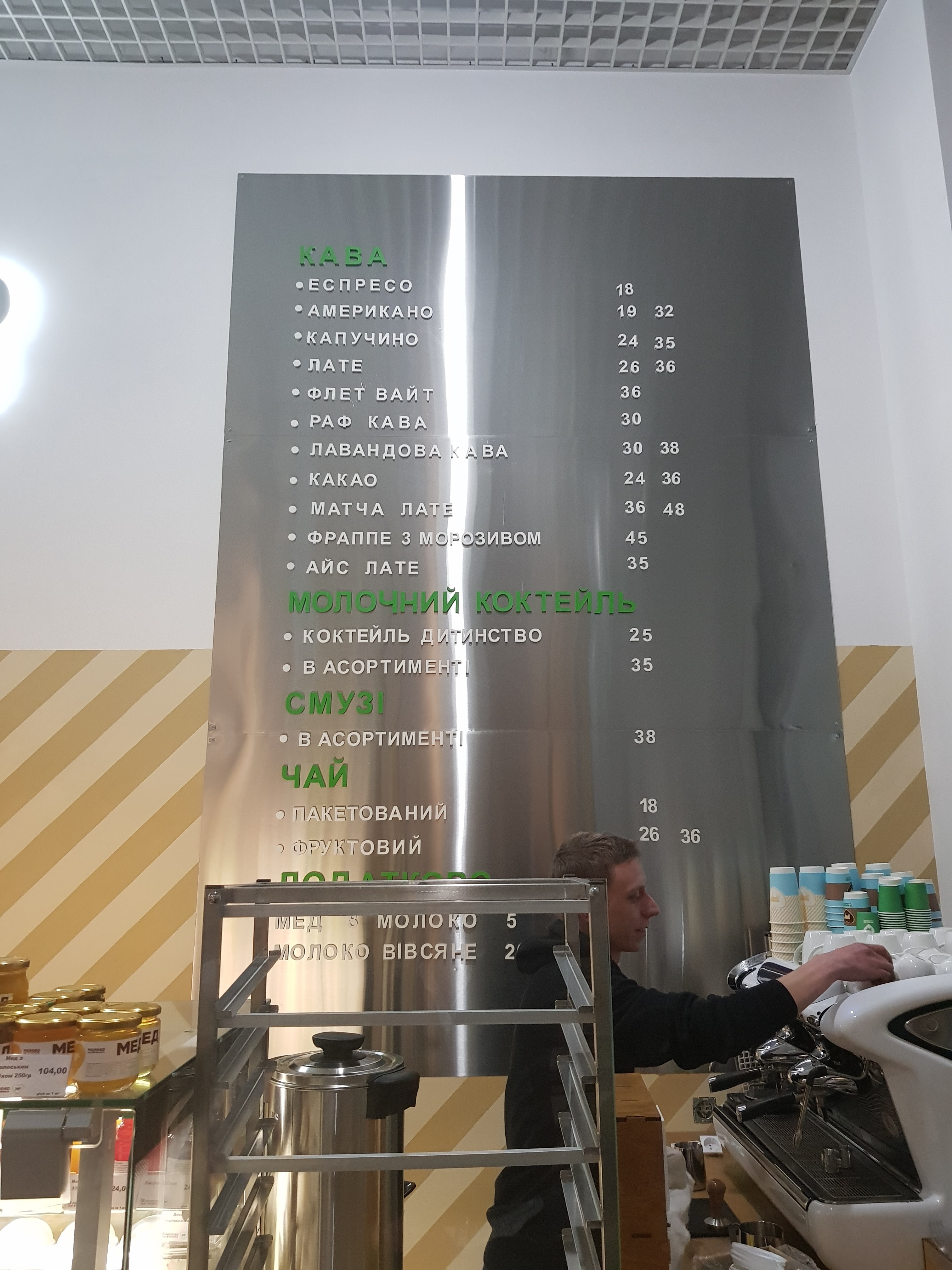 il Molino menu 4